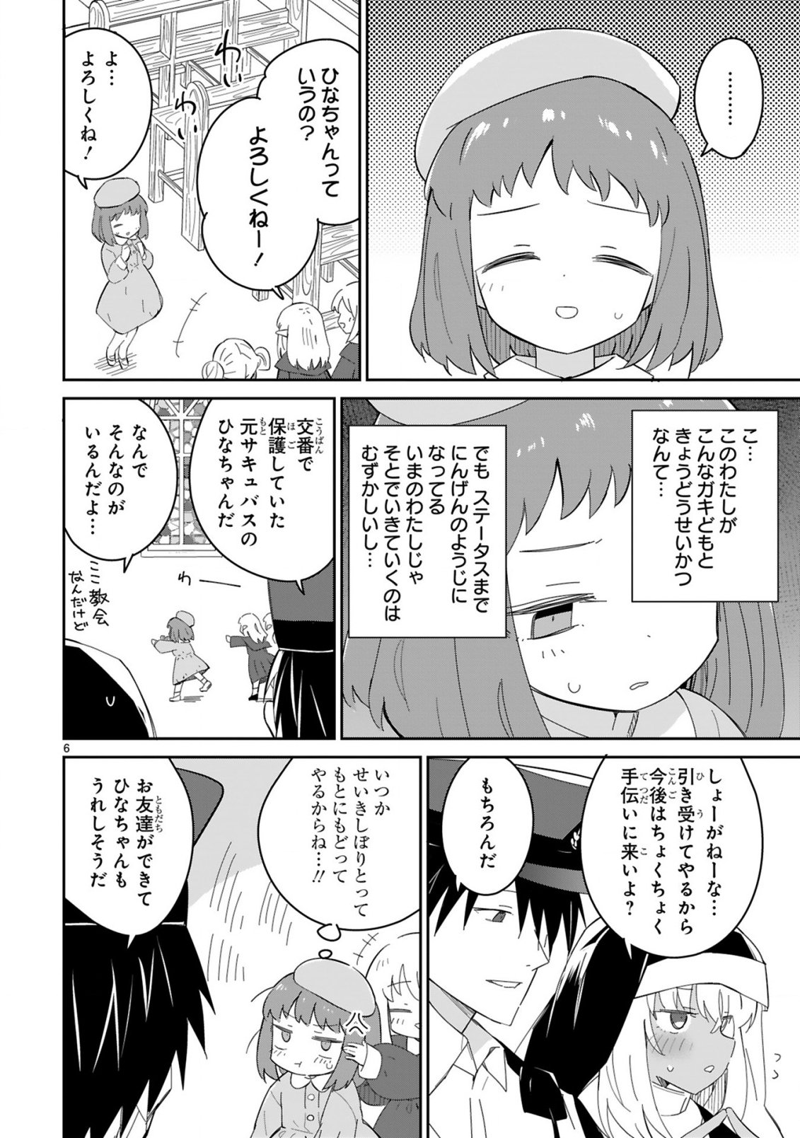 Read ISEKAI ELF MURA NO OMAWARISAN Chapter 7 [High Quality / Full] - Page 6 - nicomanga.net