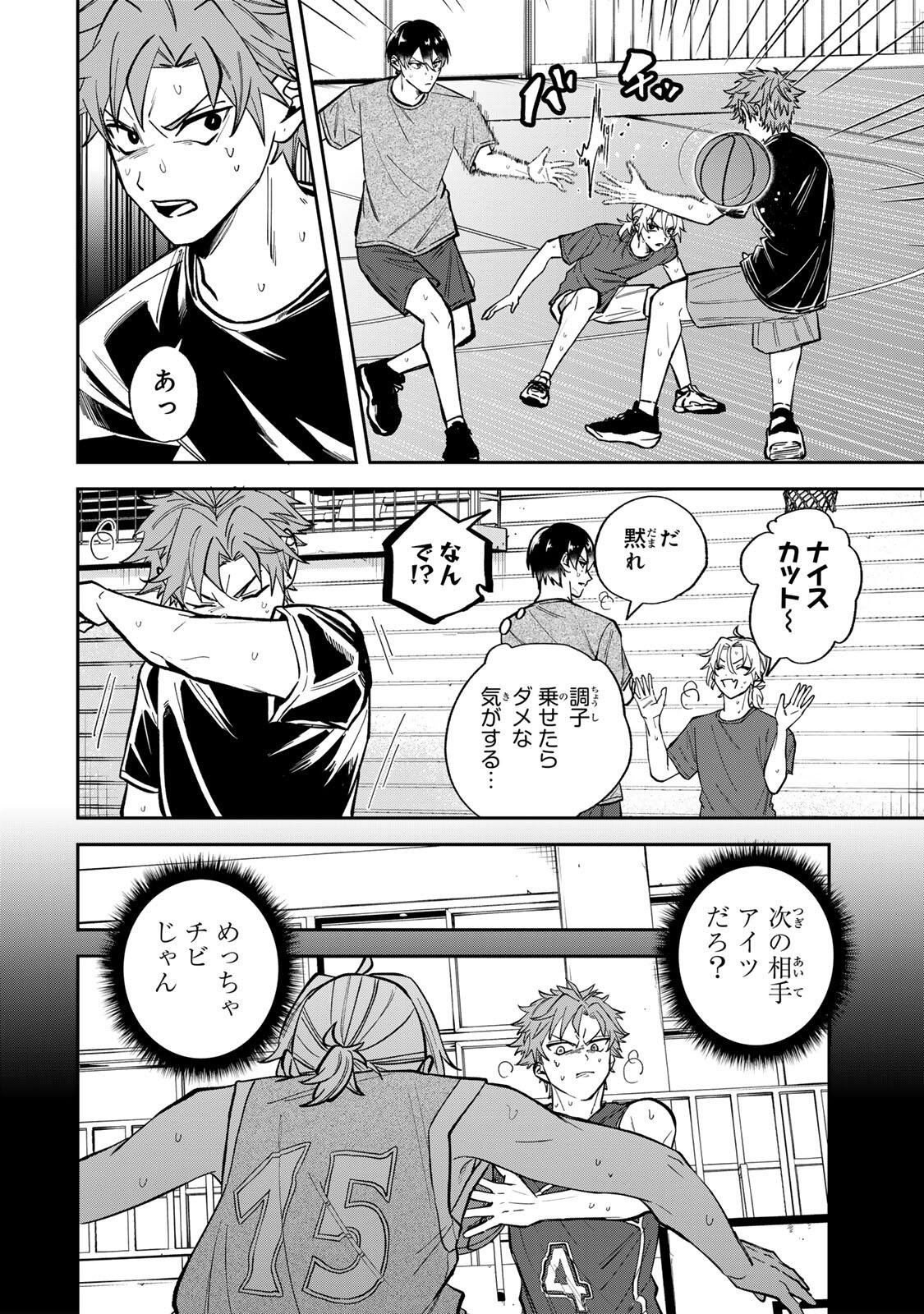 Read JANKU SHUTO Chapter 4 [High Quality / Full] - Page 6 - nicomanga.com