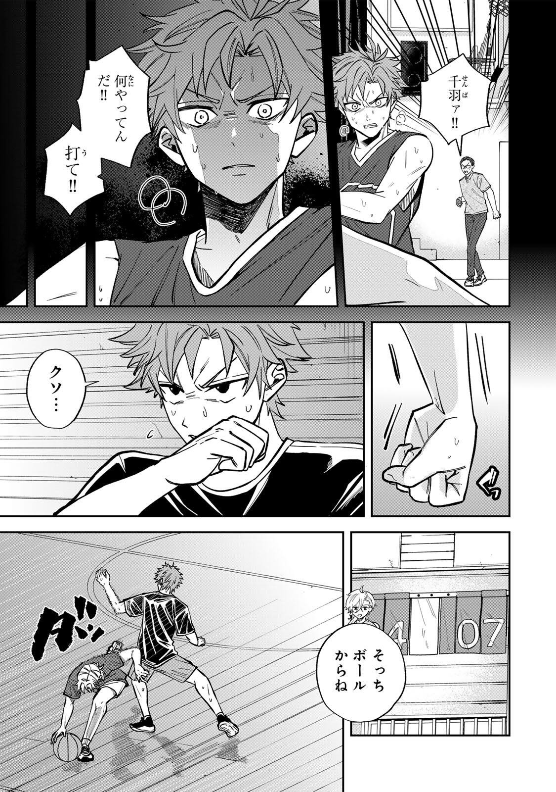 Read JANKU SHUTO Chapter 4 [High Quality / Full] - Page 7 - nicomanga.com