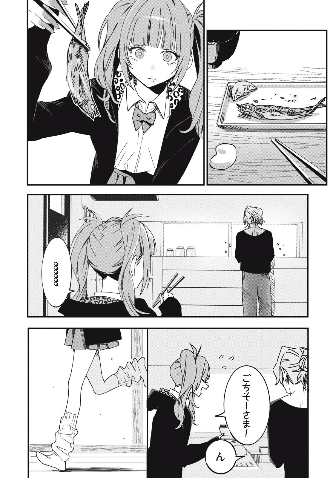 Read NO CAT NO LIFE Chapter 5 [High Quality / Full] - Page 8 - nicomanga.com