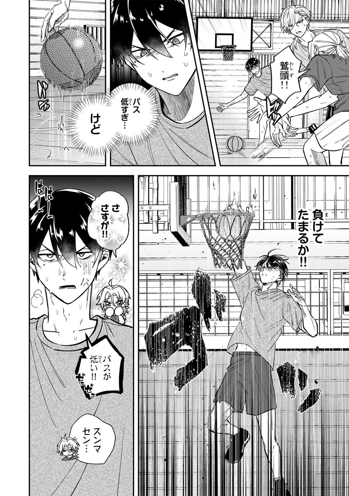 Read JANKU SHUTO Chapter 4 [High Quality / Full] - Page 8 - nicomanga.com