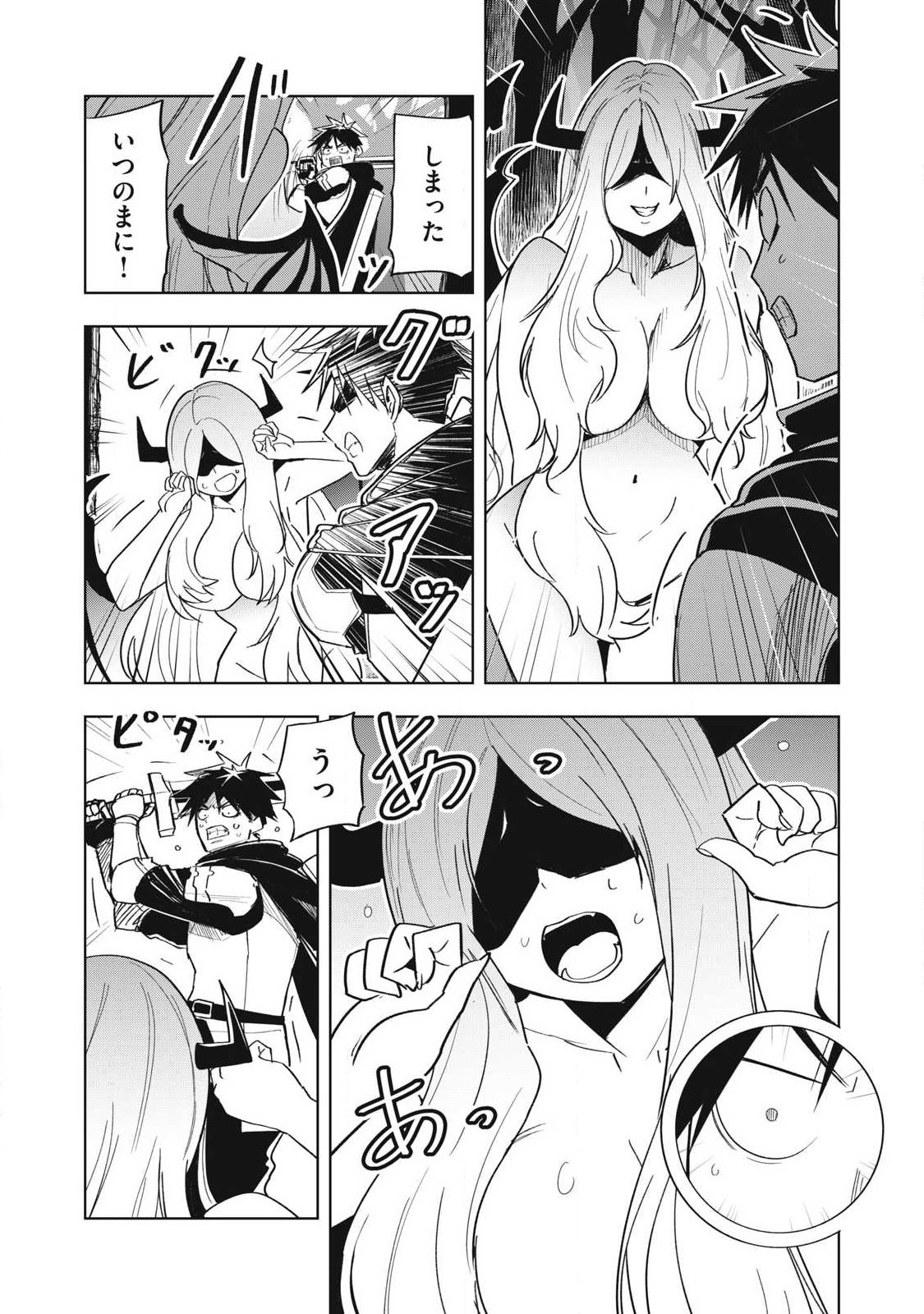 ISEKAI DEKASEGI ~NENSHUU ICCHOUEN WO MOCHIKAERU KANTAN NA OSHIGOTO Chapter 12 - Page 8