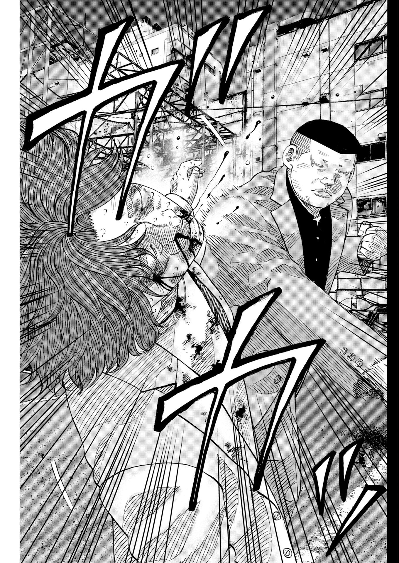 Read Kimongai Karma Chapter 79 [High Quality / Full] - Page 6 - nicomanga.com