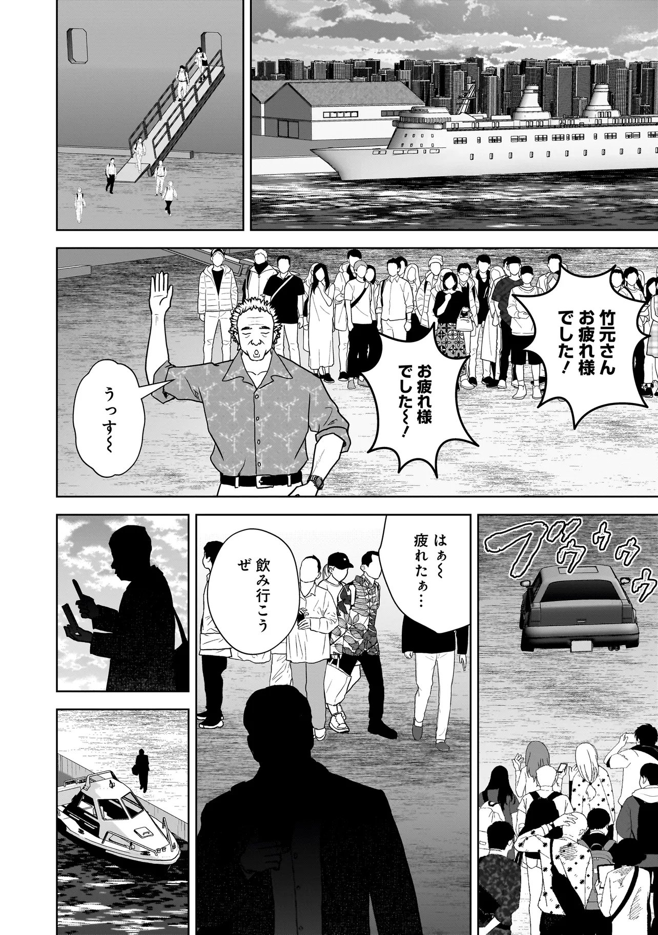 Read SULEYMANS Chapter 21 [High Quality / Full] - Page 10 - nicomanga.com
