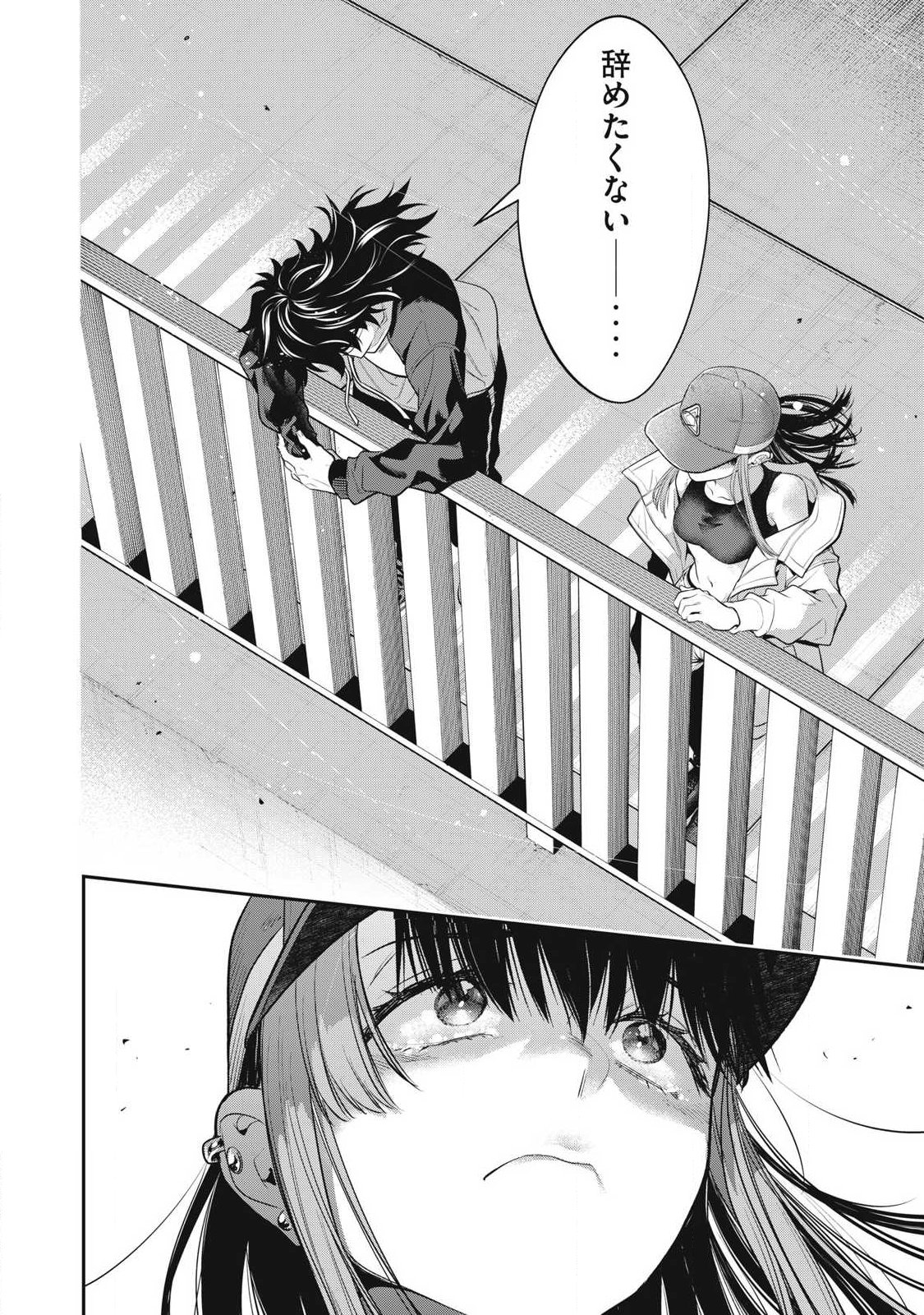 Read GOLDEN MAN Chapter 84 [High Quality / Full] - Page 10 - nicomanga.com
