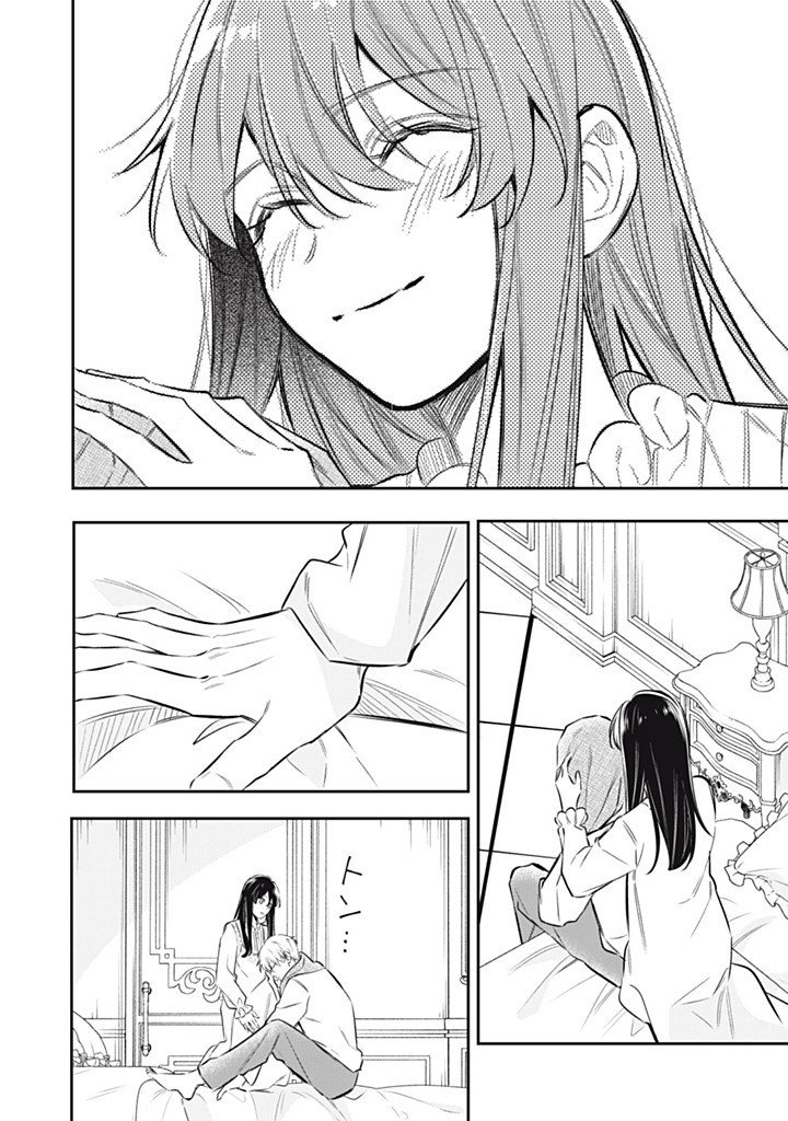 KONYAKU HAKISARETA NO DE, SUKI NI SURU KOTO NI SHITA. Chapter 22.2 page 10 - nihonkuni.com