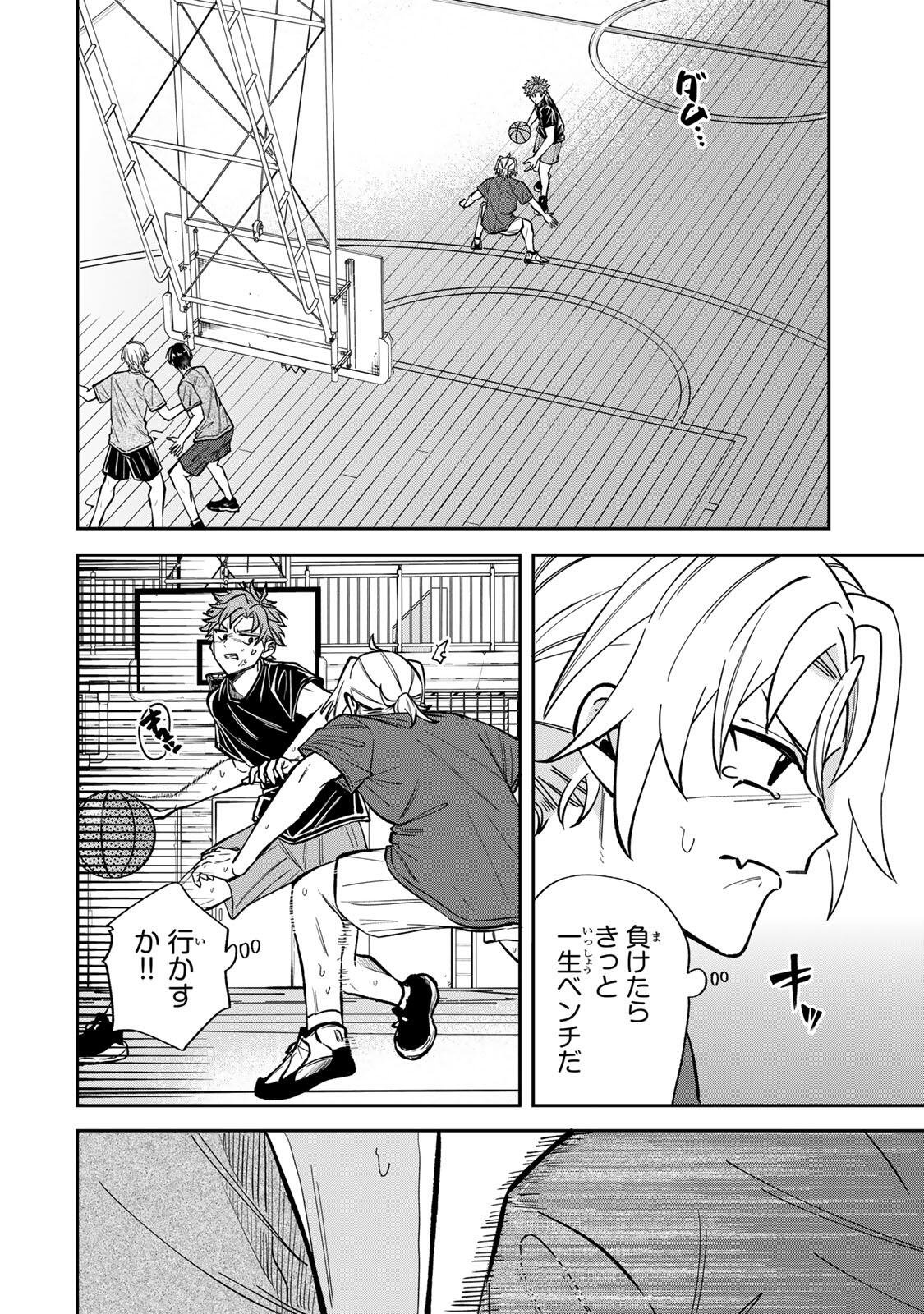 Read JANKU SHUTO Chapter 4 [High Quality / Full] - Page 10 - nicomanga.com