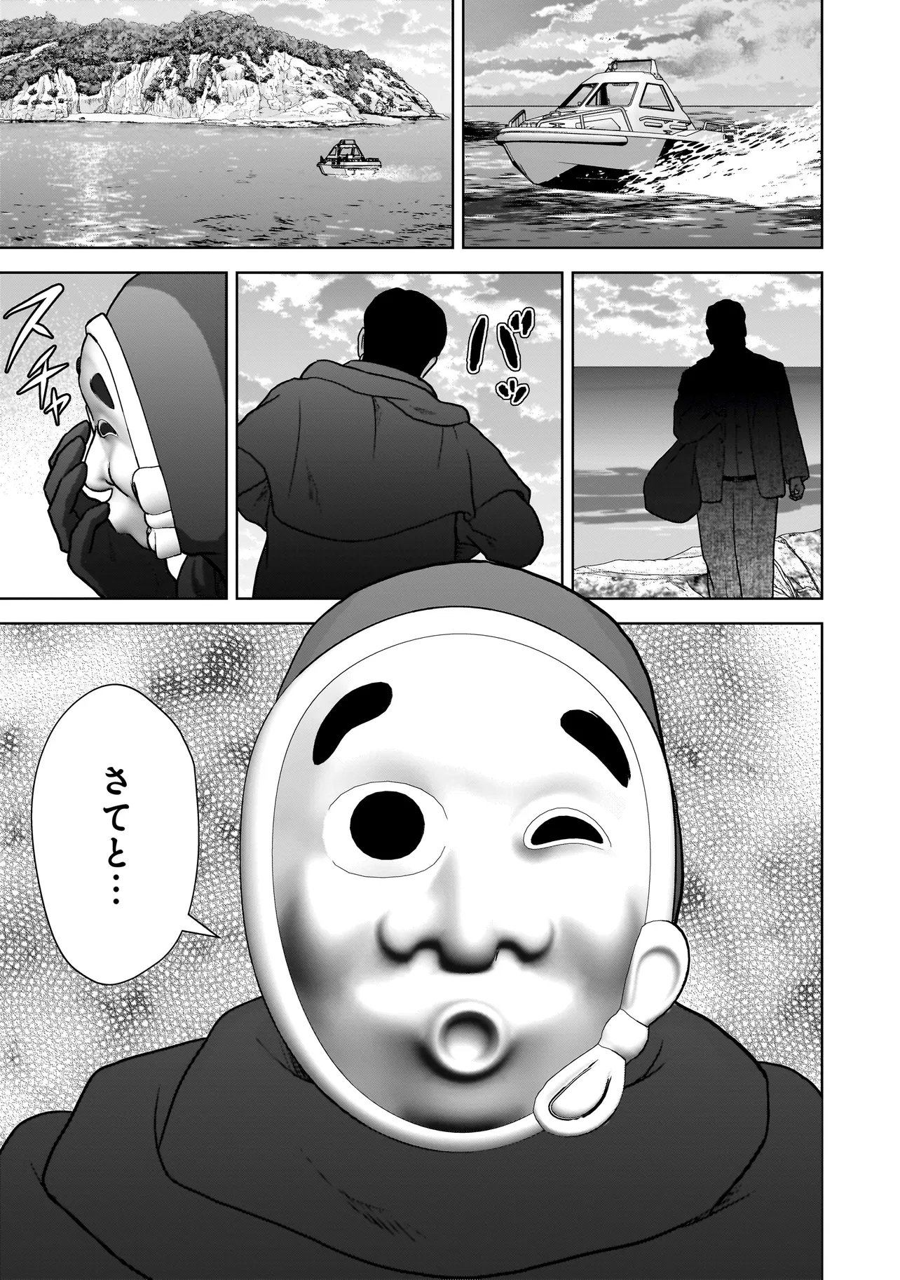 Read SULEYMANS Chapter 21 [High Quality / Full] - Page 11 - nicomanga.com