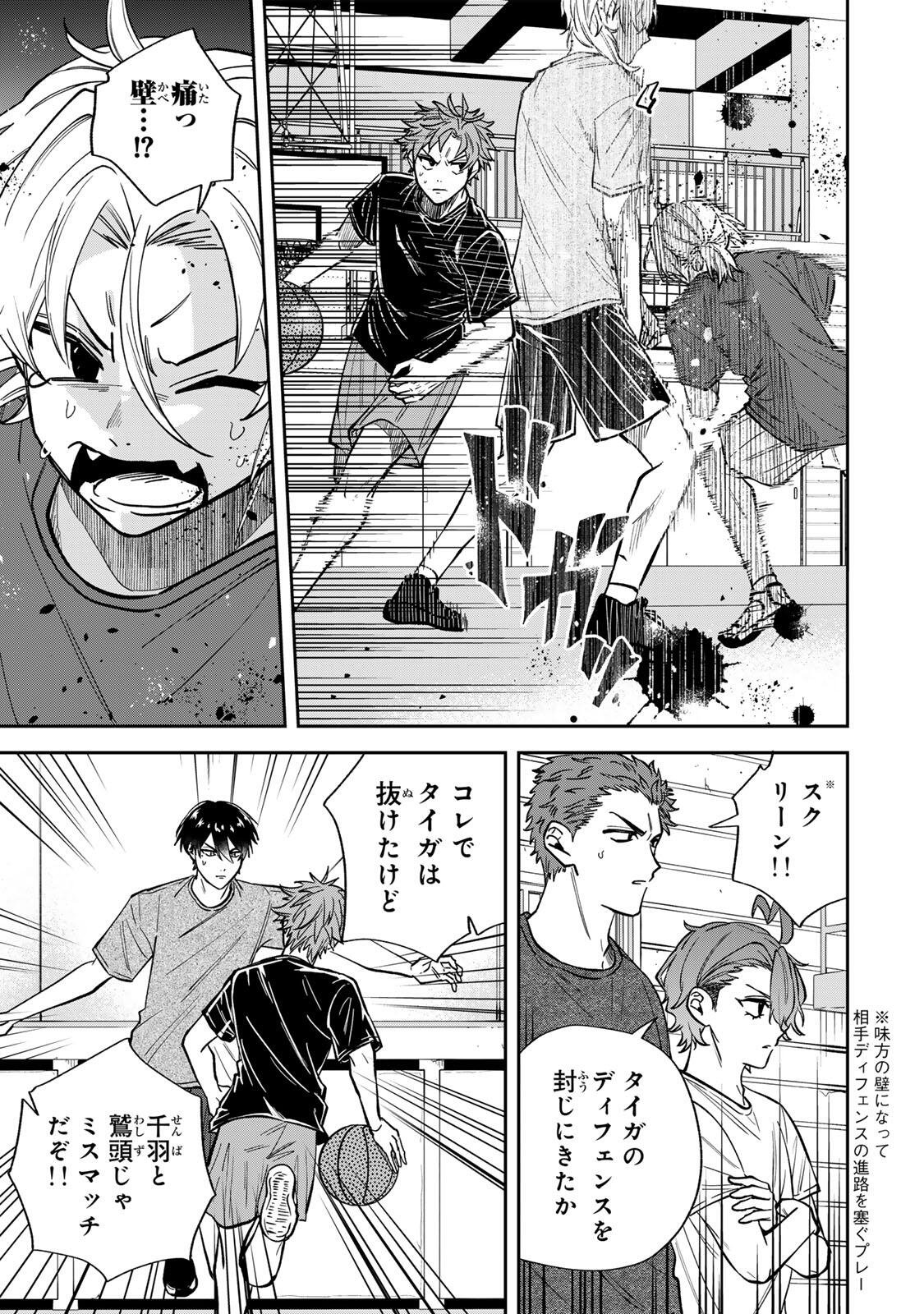 Read JANKU SHUTO Chapter 4 [High Quality / Full] - Page 11 - nicomanga.com