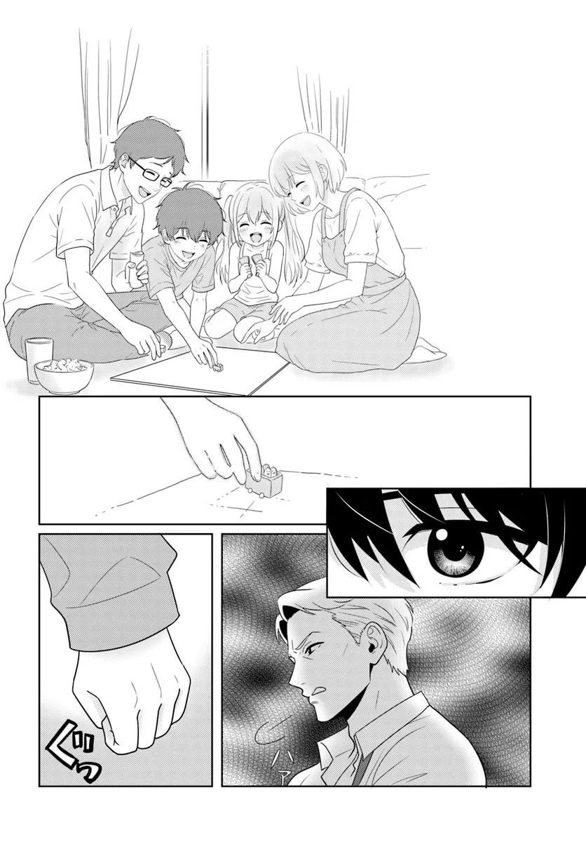 NIBANME NA BOKU TO ICHIBAN NO KANOJO - RAW Chapter 9.2 page 12 - nihonkuni.com