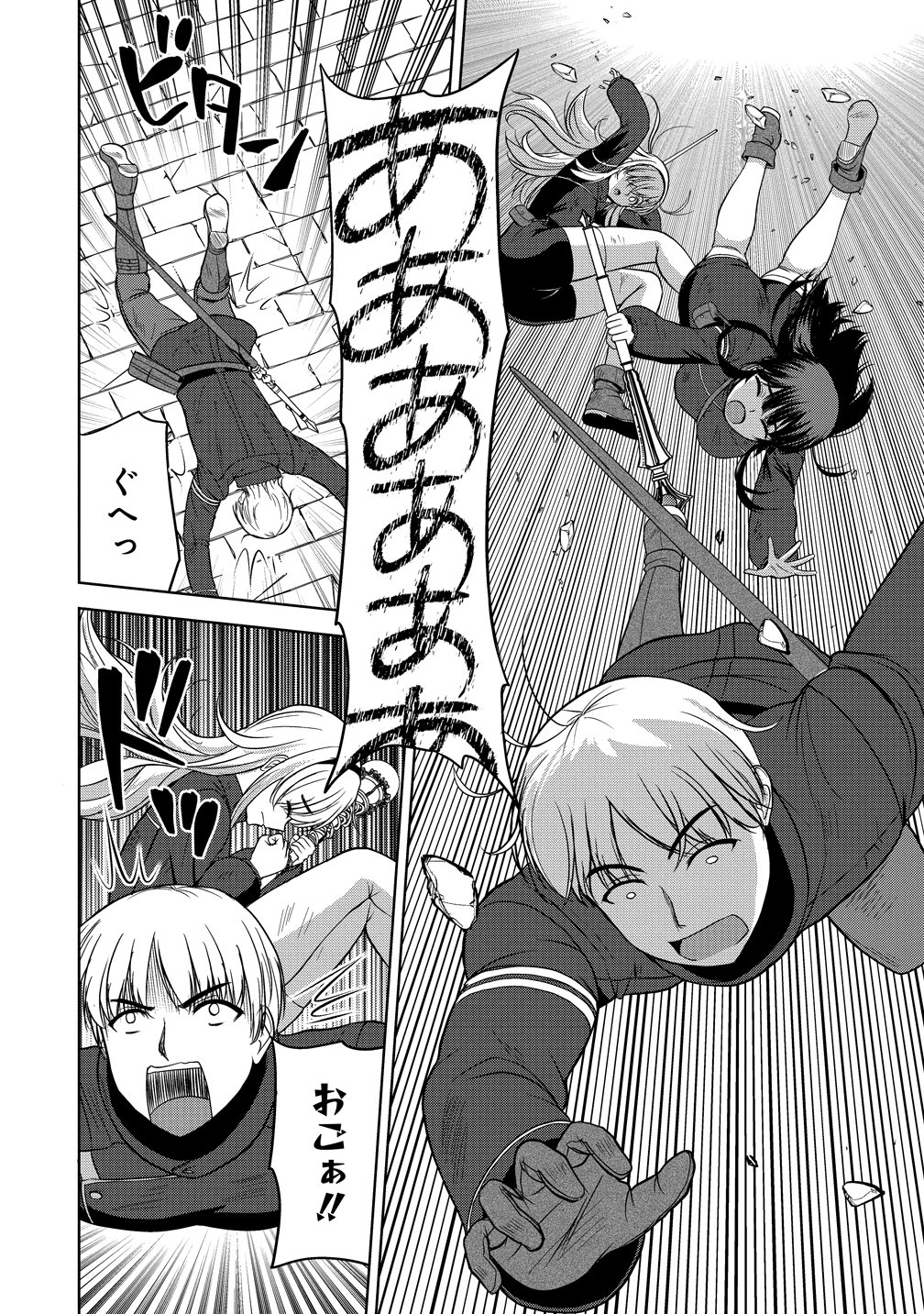 Read SEIKISHI DESUGA, TAKANE NO SANSEIJO NO DAREKAW O YOTTAIKIOI DE DAITESHIMATTA KEN NI TSUITE Chapter 13 [High Quality / Full] - Page 12 - nicomanga.net
