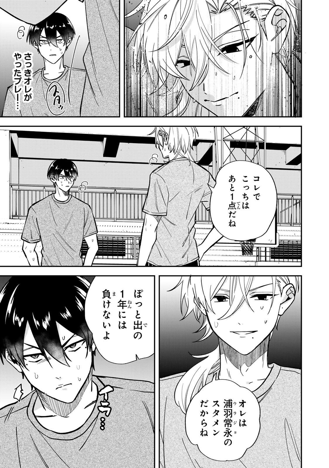 Read JANKU SHUTO Chapter 4 [High Quality / Full] - Page 13 - nicomanga.com