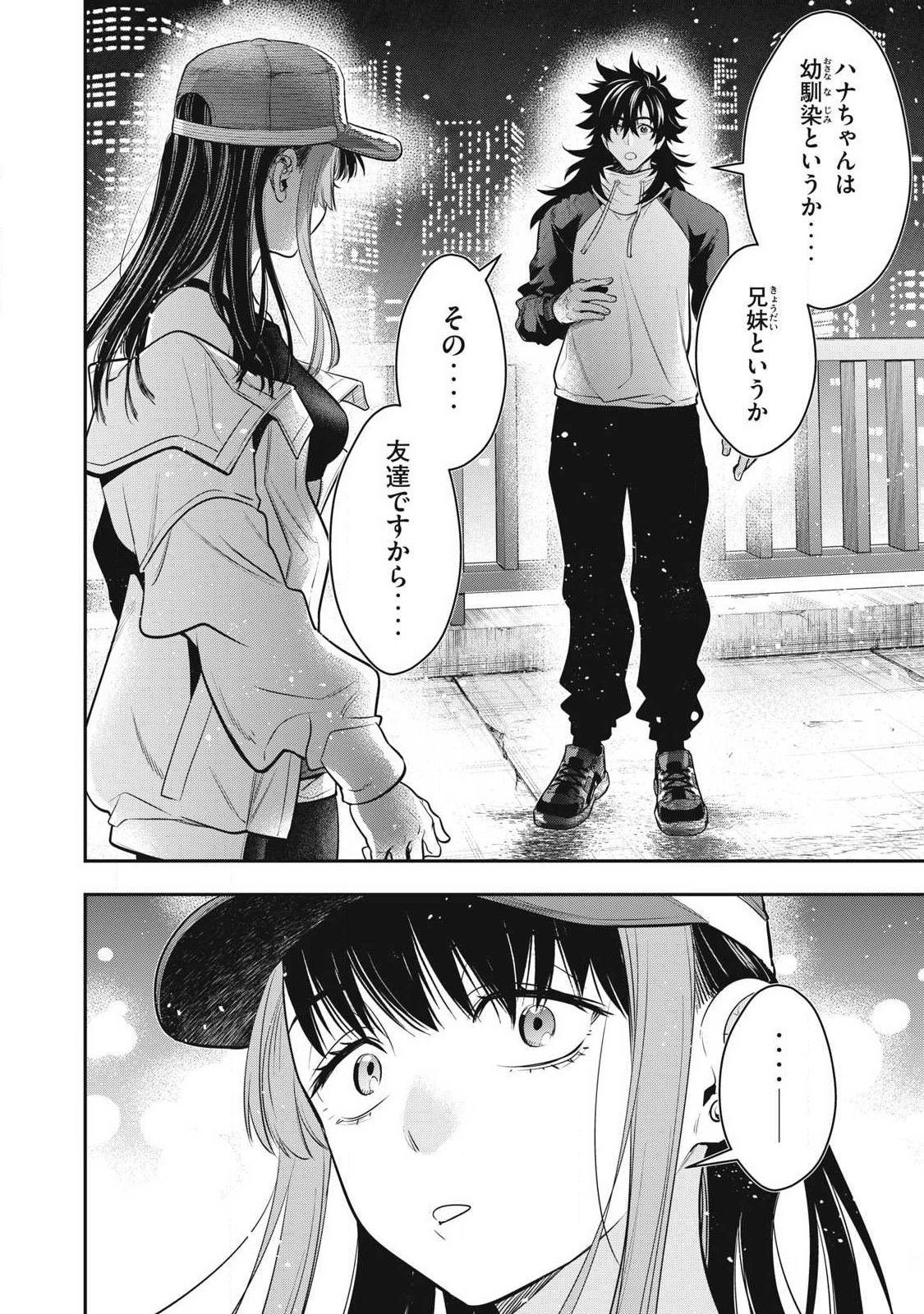 Read GOLDEN MAN Chapter 84 [High Quality / Full] - Page 14 - nicomanga.com