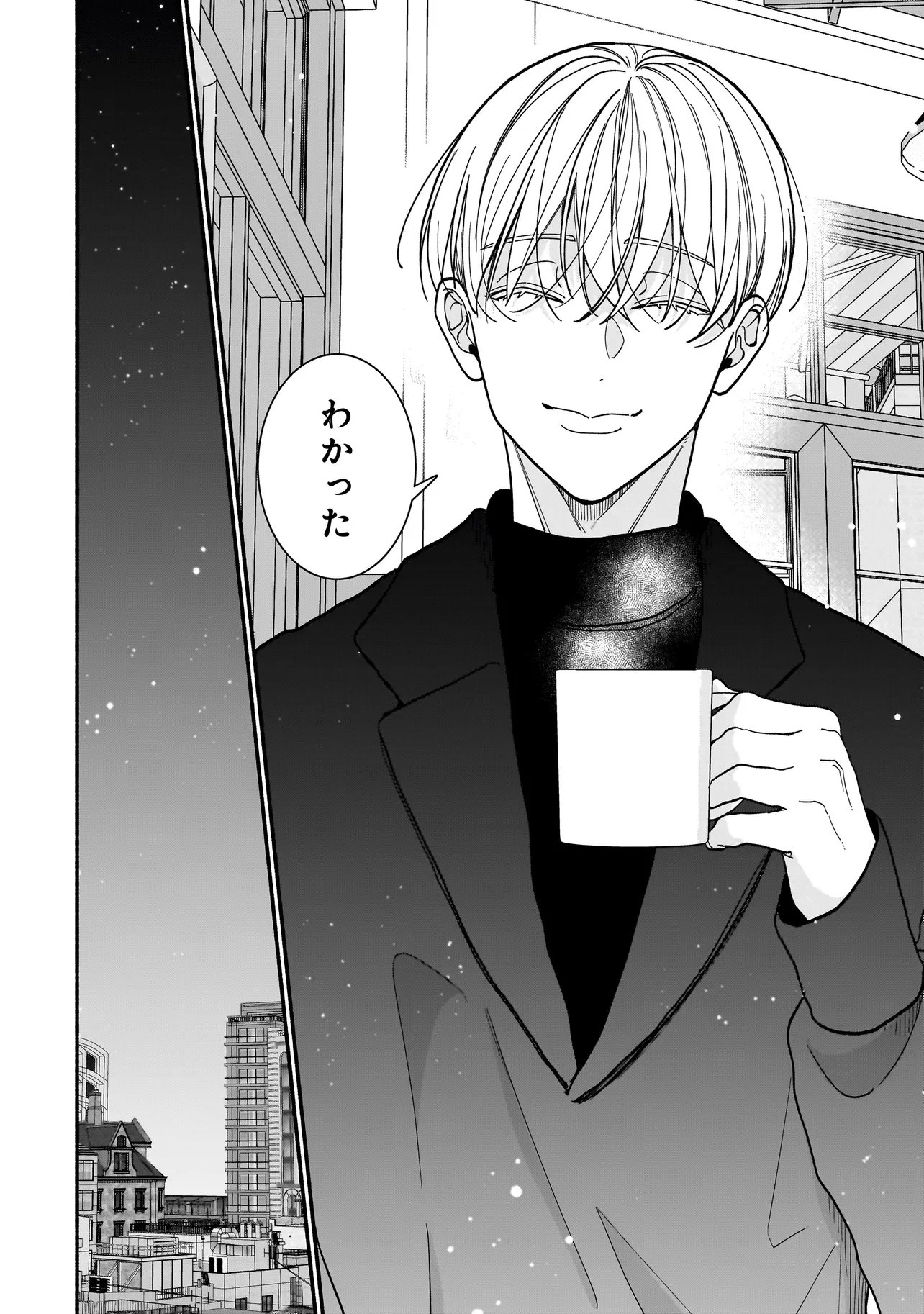 Read SABUSUKU IKEMEN NO RENAI SHIDOU - DOUSEI TSUKI TTE KIITEMASEN Chapter 12.2 [High Quality / Full] - Page 17 - nicomanga.net