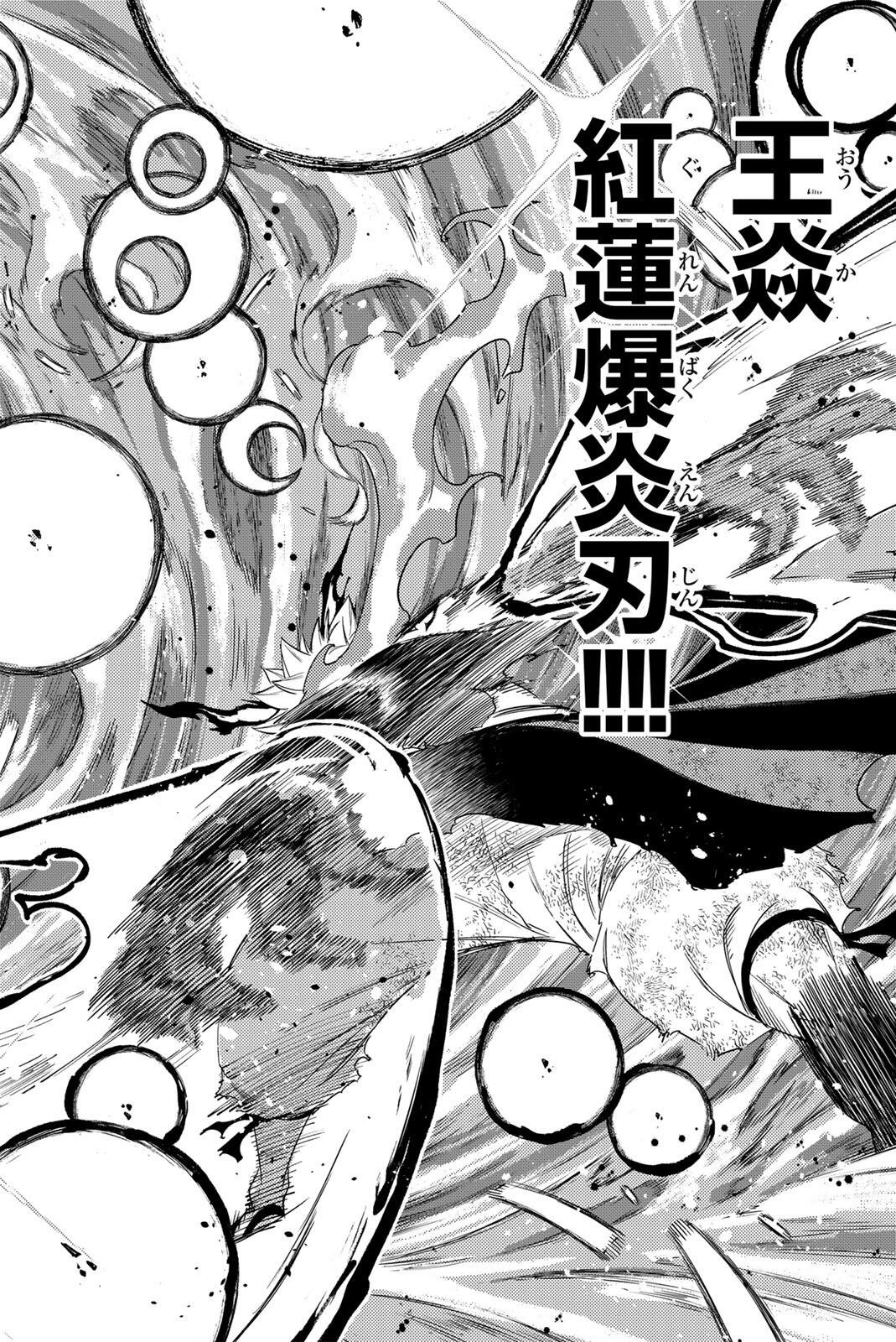 FAIRY TAIL: 100 YEARS QUEST - RAW Chapter 210 - Page 20