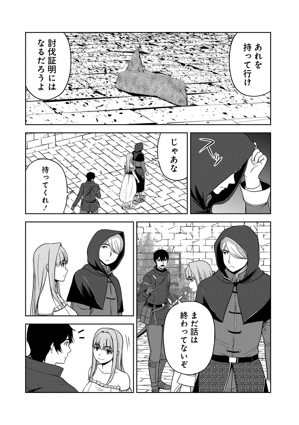 Read SEIKISHI DESUGA, TAKANE NO SANSEIJO NO DAREKAW O YOTTAIKIOI DE DAITESHIMATTA KEN NI TSUITE Chapter 13 [High Quality / Full] - Page 20 - nicomanga.net
