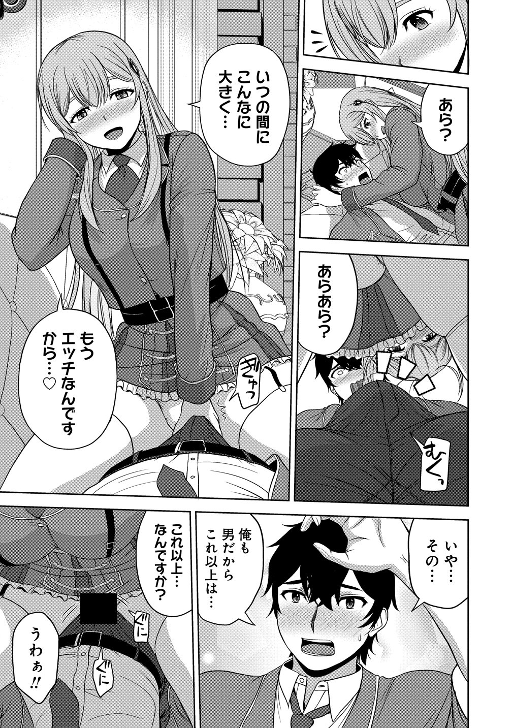Read SEIKISHI DESUGA, TAKANE NO SANSEIJO NO DAREKAW O YOTTAIKIOI DE DAITESHIMATTA KEN NI TSUITE Chapter 13 [High Quality / Full] - Page 35 - nicomanga.net