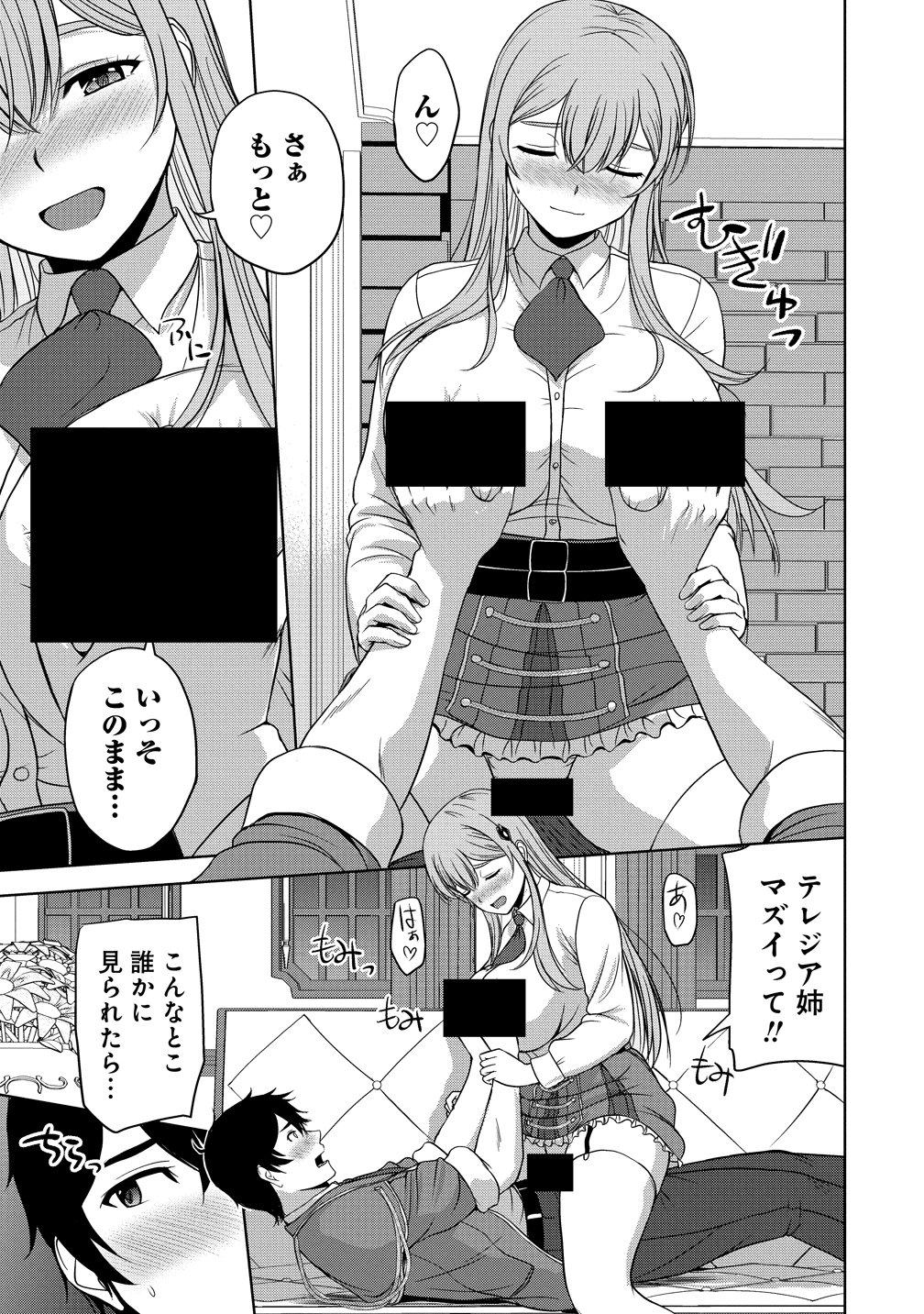 Read SEIKISHI DESUGA, TAKANE NO SANSEIJO NO DAREKAW O YOTTAIKIOI DE DAITESHIMATTA KEN NI TSUITE Chapter 13 [High Quality / Full] - Page 37 - nicomanga.net
