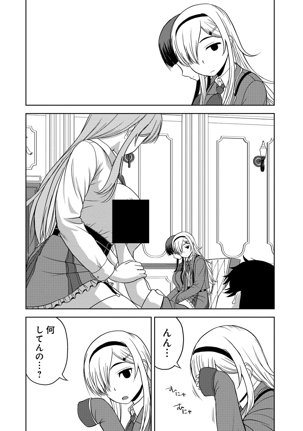 Read SEIKISHI DESUGA, TAKANE NO SANSEIJO NO DAREKAW O YOTTAIKIOI DE DAITESHIMATTA KEN NI TSUITE Chapter 13 [High Quality / Full] - Page 38 - nicomanga.net