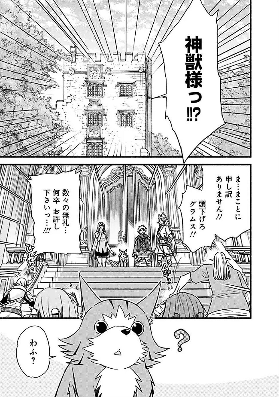 LIVING IN THIS WORLD WITH CUT & PASTE - RAW Chapter 130 page 5 - nihonkuni.com