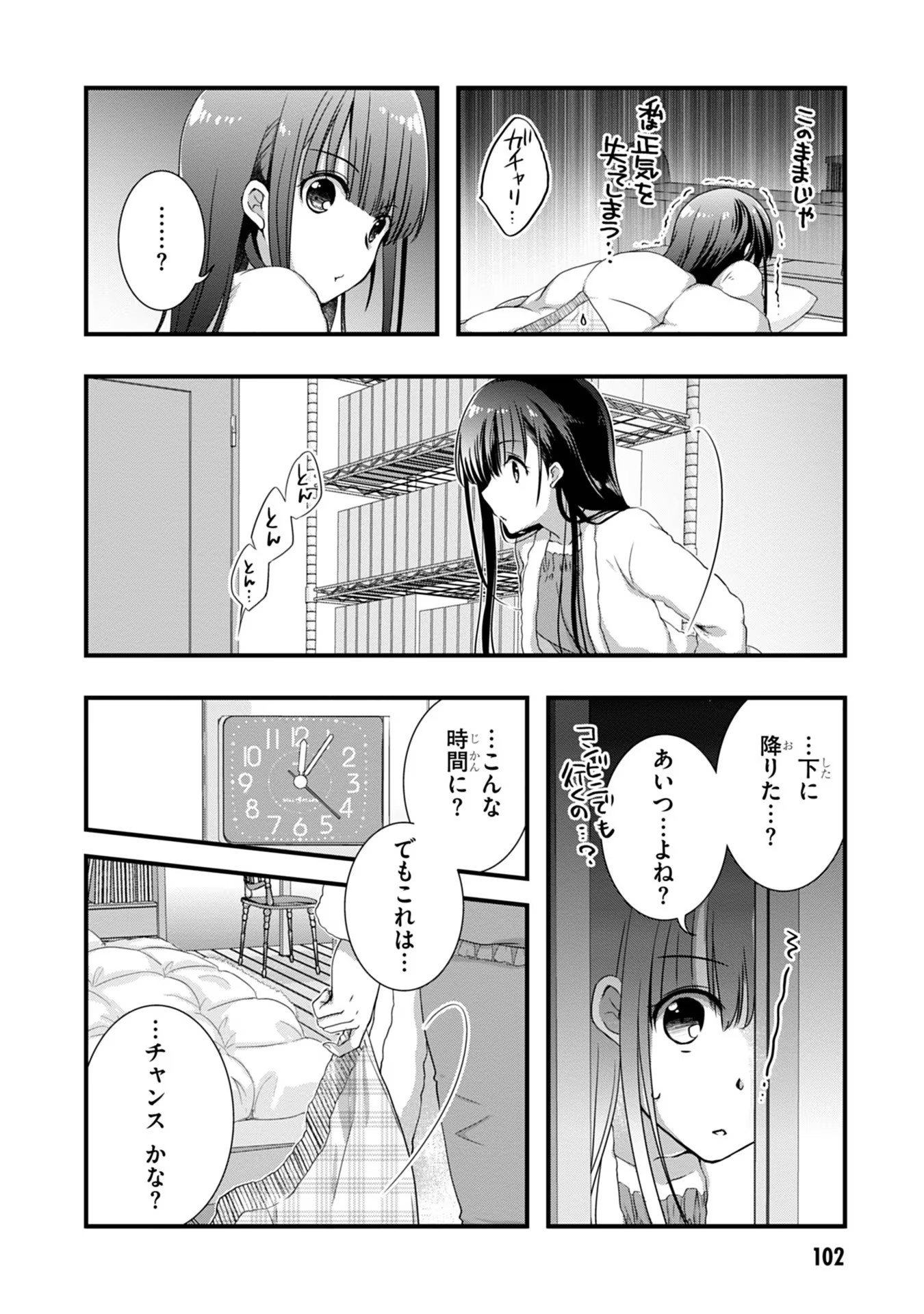 MAMAHAHA NO TSUREGO GA MOTO KANODATTA Chapter 11 - Page 20