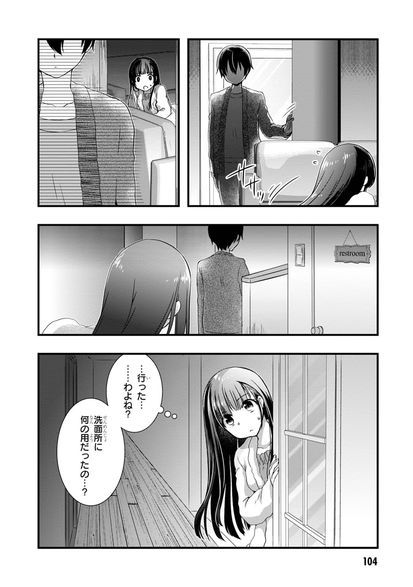 MAMAHAHA NO TSUREGO GA MOTO KANODATTA Chapter 11 - Page 22