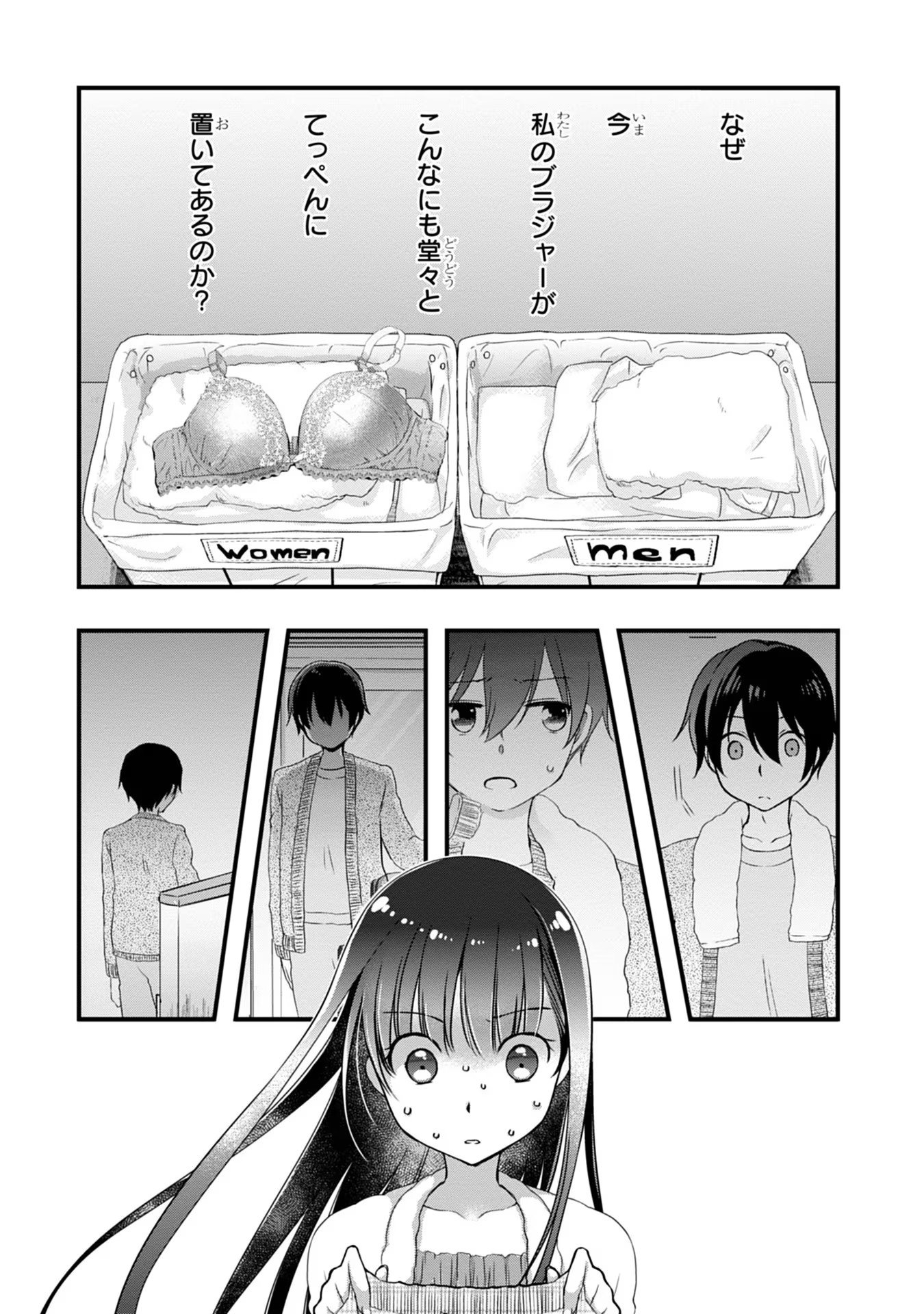 MAMAHAHA NO TSUREGO GA MOTO KANODATTA Chapter 11 - Page 25