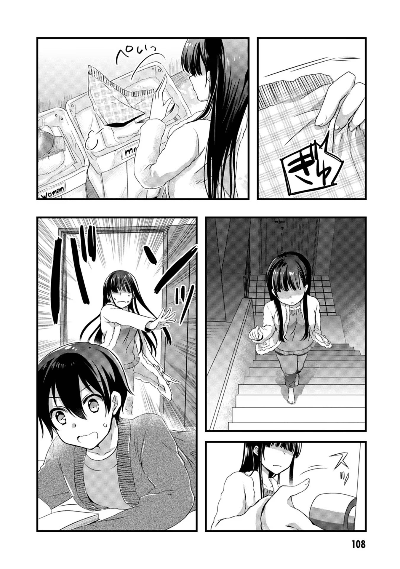 MAMAHAHA NO TSUREGO GA MOTO KANODATTA Chapter 11 - Page 26
