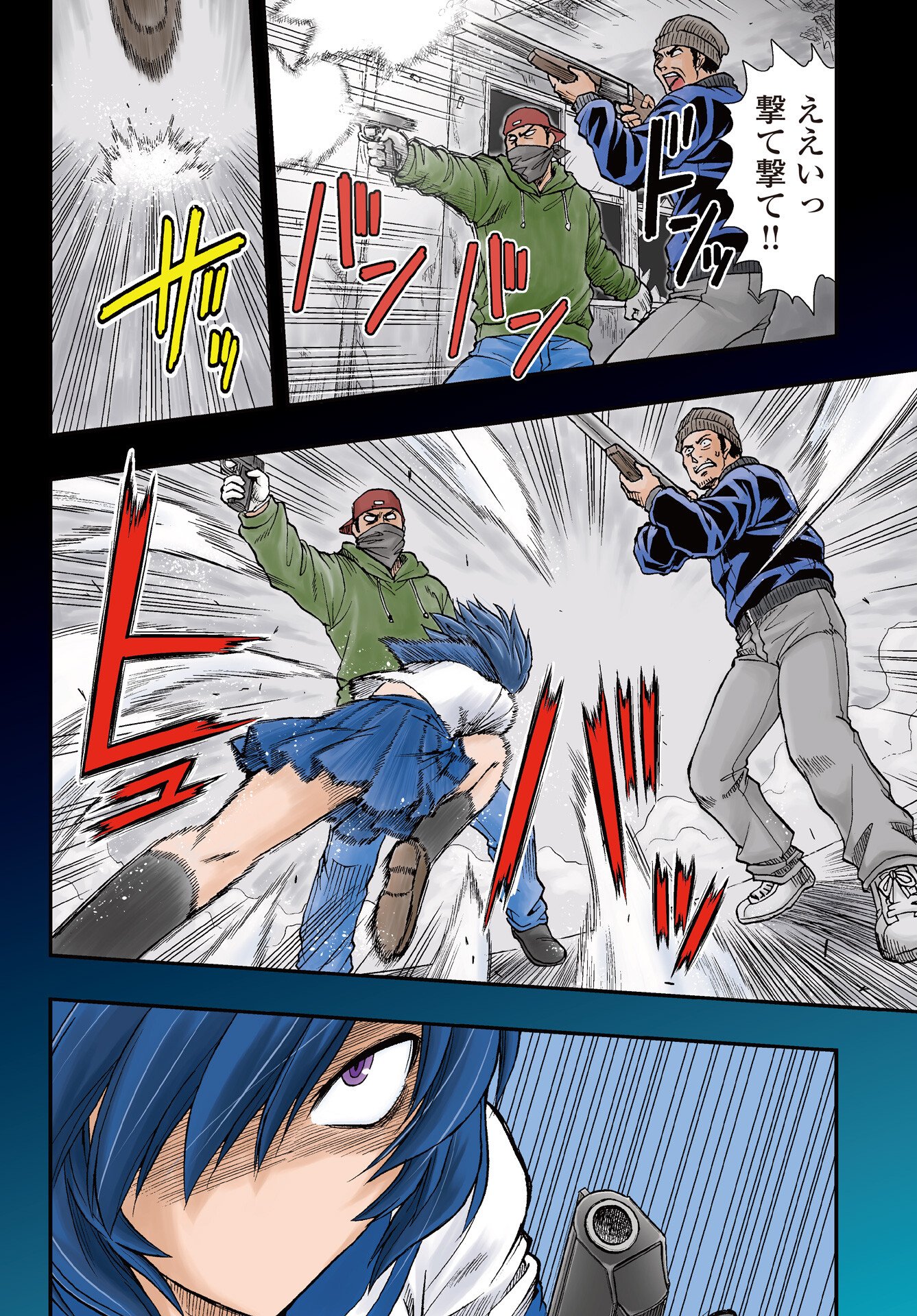 UCHUU BANCHOU☆JAGASAKI Chap 1 - Pic 4