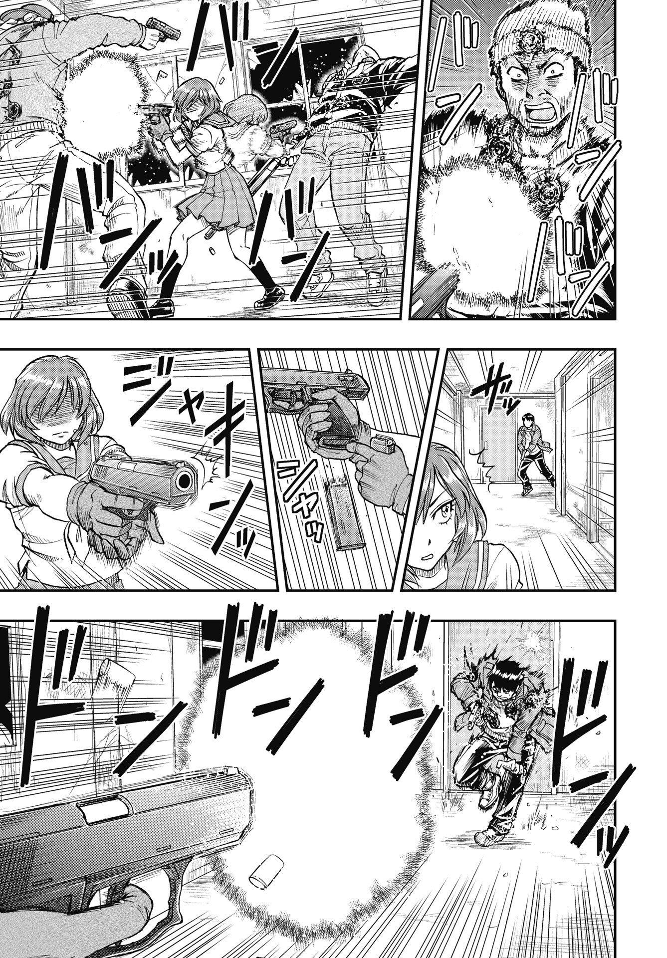 UCHUU BANCHOU☆JAGASAKI Chap 1 - Pic 5