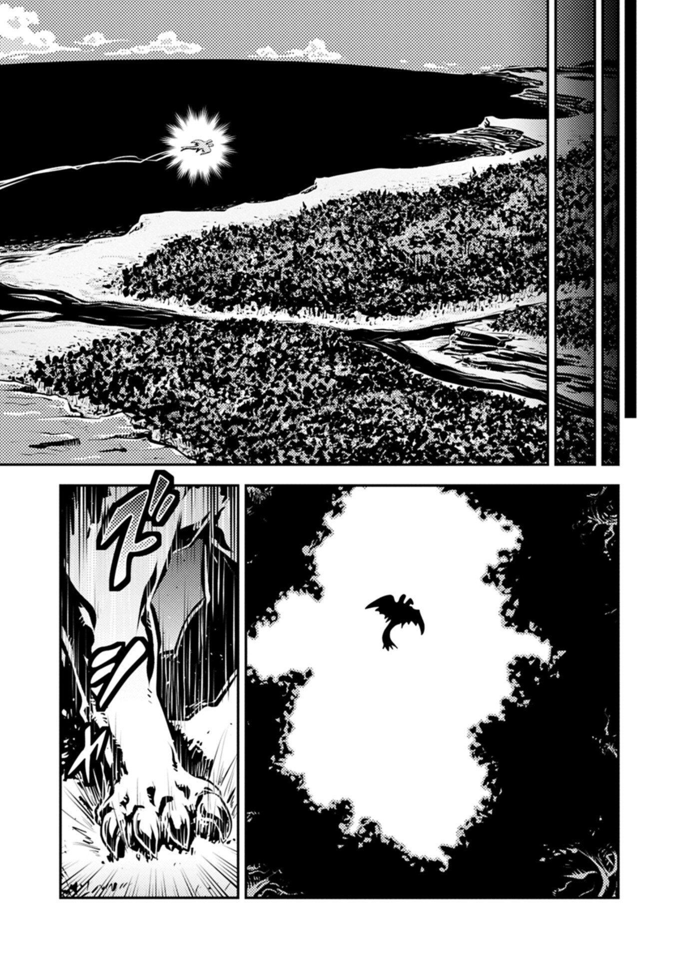 TENSEI SHITARA DRAGON NO TAMAGO DATTA - SAIKYOU IGAI MEZASA NEE (MANGA) Chapter 49.2 page 1 - nihonkuni.com
