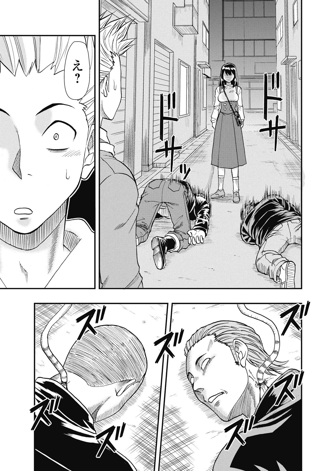 UCHUU BANCHOU☆JAGASAKI Chap 1 - Pic 15