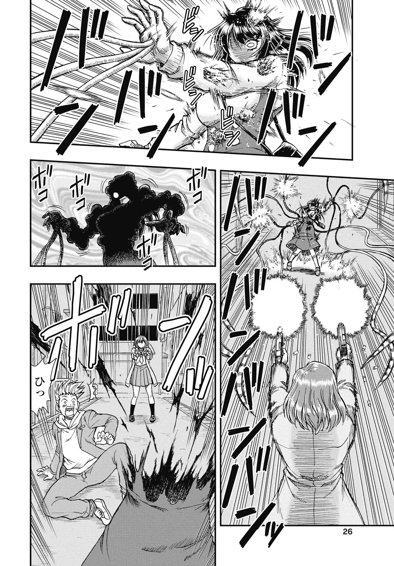 UCHUU BANCHOU☆JAGASAKI Chap 1 - Pic 20