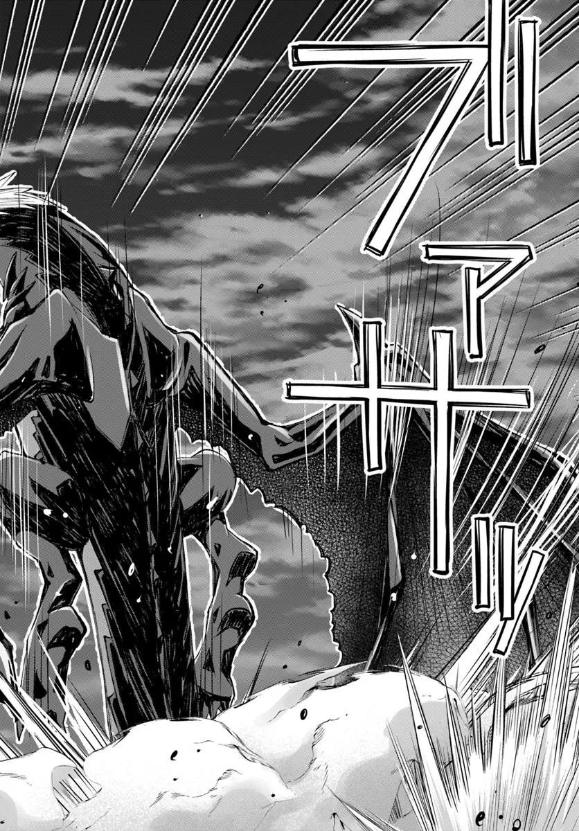 DANSHAKU MUSOU KIZOKU GIRAI NO SEINEN GA INAKA KIZOKU NI TENSEI SHITA KEN Chapter 10 - Page 2