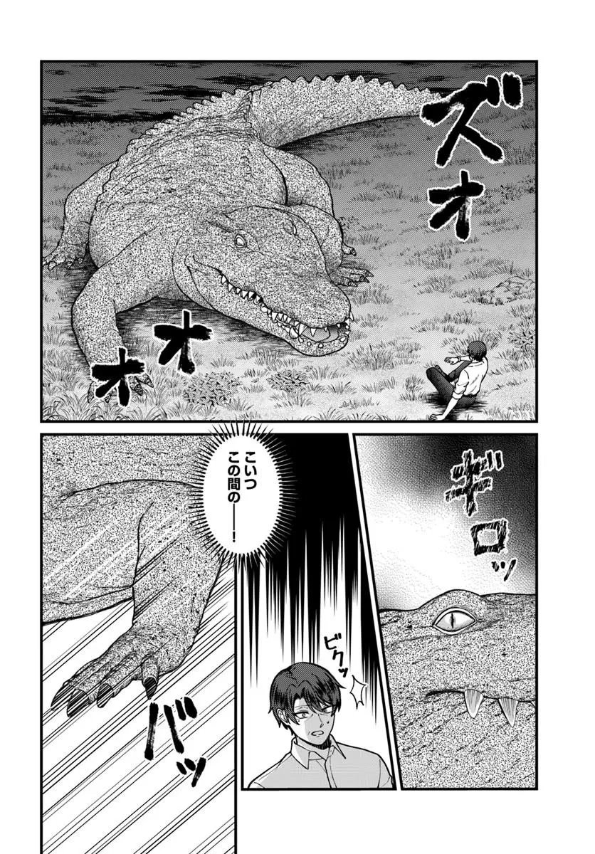 Read ISEKAI AJITO: HENKYOU NI HIMITSU KICHI TSUKUTTE MITA Chapter 3.1 [High Quality / Full] - Page 2 - nicomanga.net