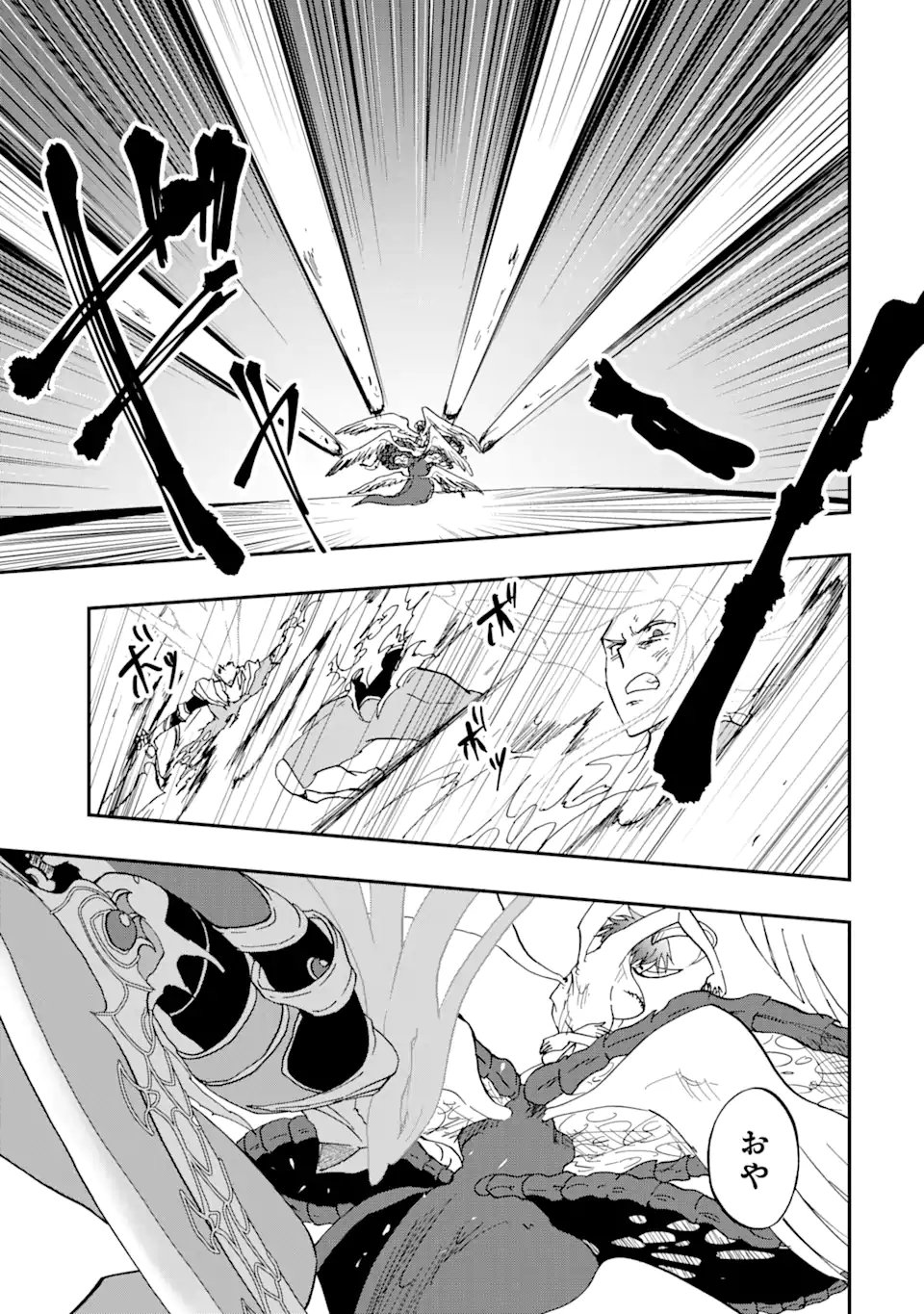 Read ANKOKU KISHI NO ORE DESU GA SAIKYOU NO HIJIRI KISHI WO MEZASHIMASU (MANGA) - RAW Chapter 72.3 [High Quality / Full] - Page 2 - nicomanga.net