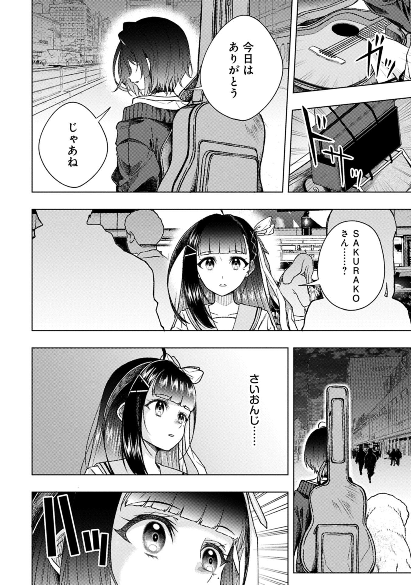 Read UTAHIME DREAM Chapter 12.2 [High Quality / Full] - Page 2 - nicomanga.net