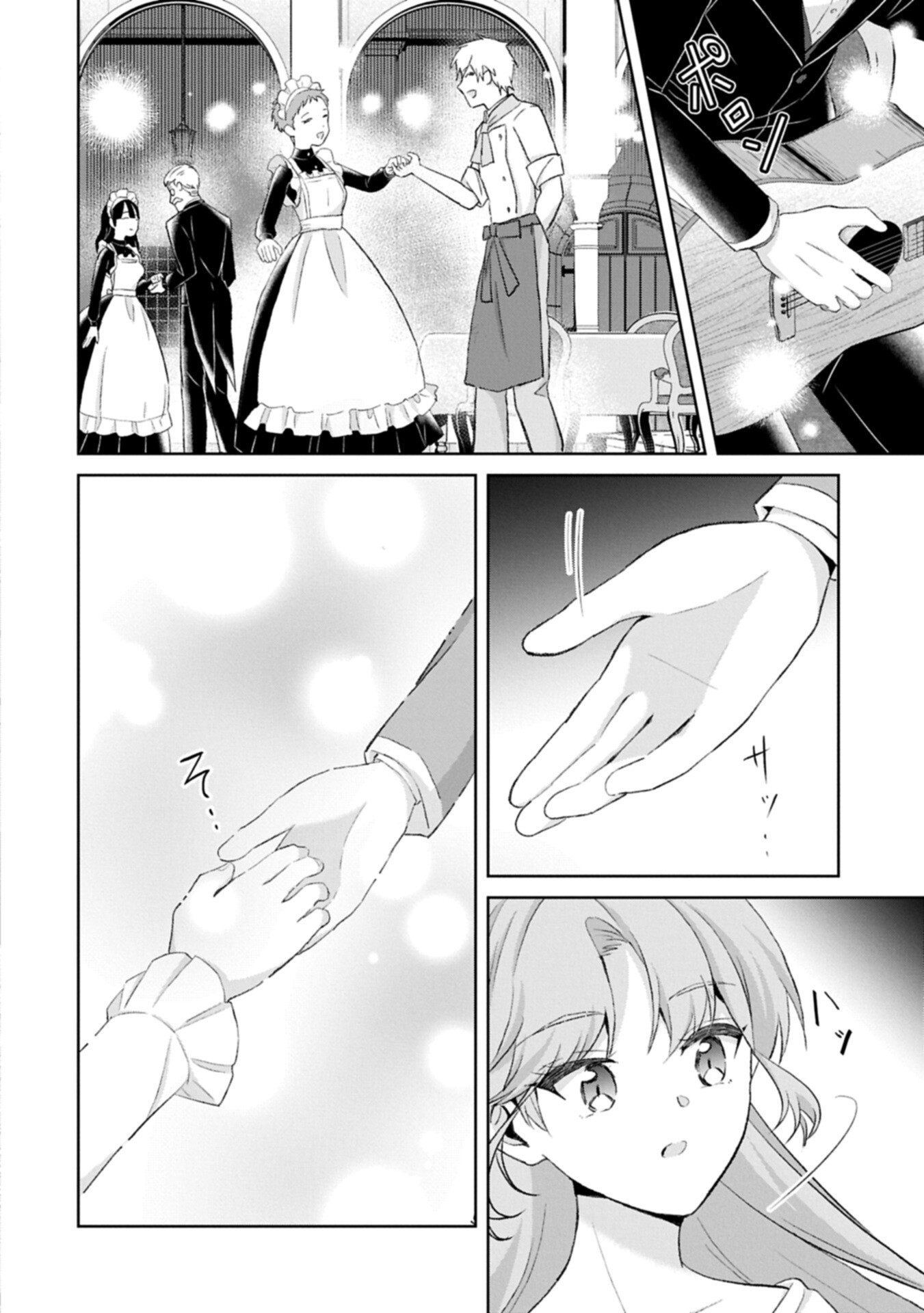 Read TENSEI REIJOU VIOLETTA NO NOUGYOU KAKUMEI BISHOKU TANKYUU TO RYOUCHI KAIKAKU NI HAGEMUNDEITARA, KOORI NO KOUSHAKU-SAMA NI DEKIAI SARETEIMASHITA? Chapter 14.2 [High Quality / Full] - Page 2 - nicomanga.net