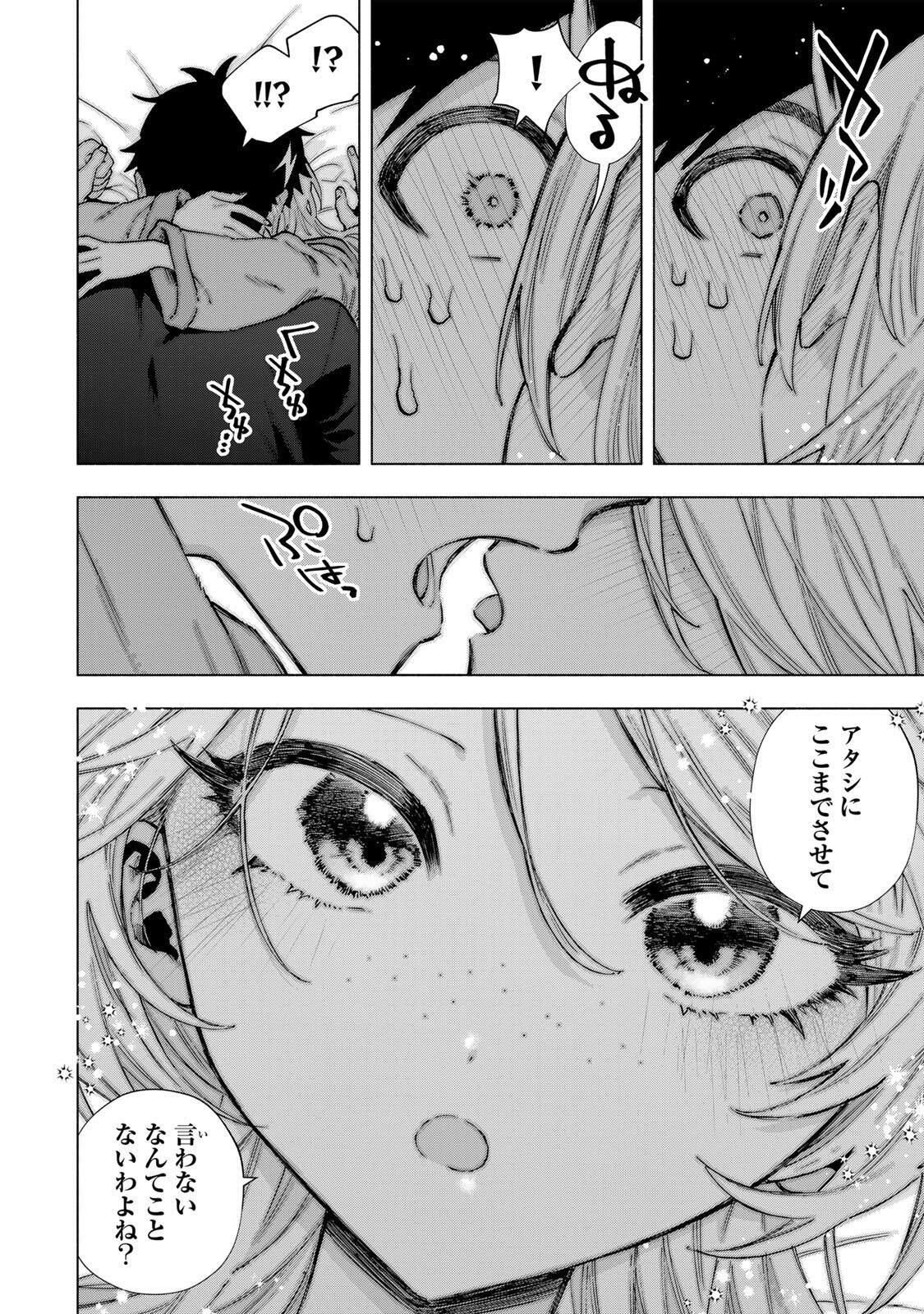 Read A RANK PART WO RIDATSU SHITA ORE HA, MOTO OSHIEGO TACHITO MEIKYU SHINBU WO MEZASU. (MANGA) Chapter 163 [High Quality / Full] - Page 2 - nicomanga.net