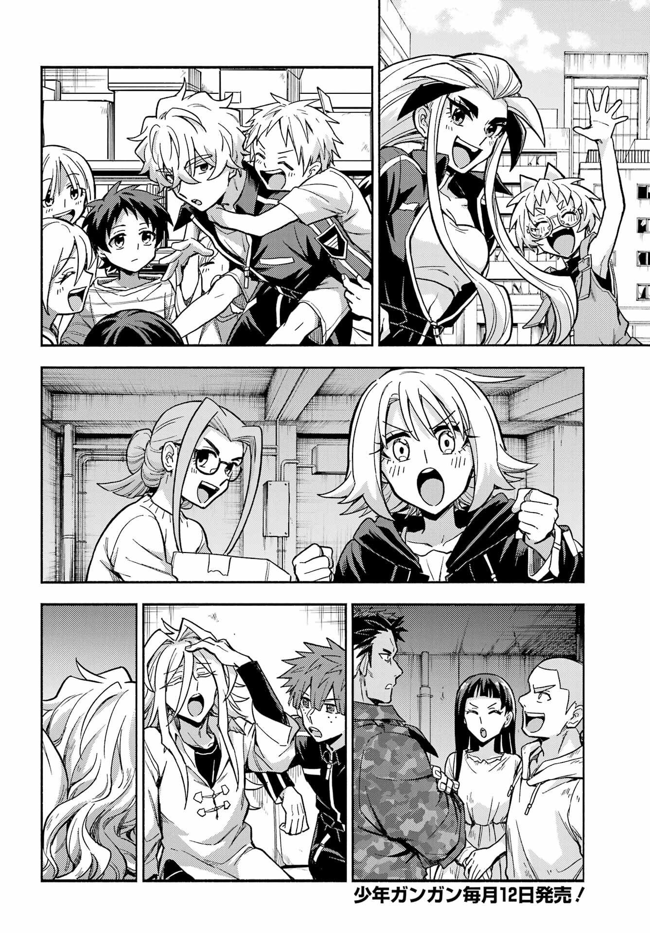 Read MUNOU NA NANA - RAW Chapter 120 [High Quality / Full] - Page 12 - nicomanga.com