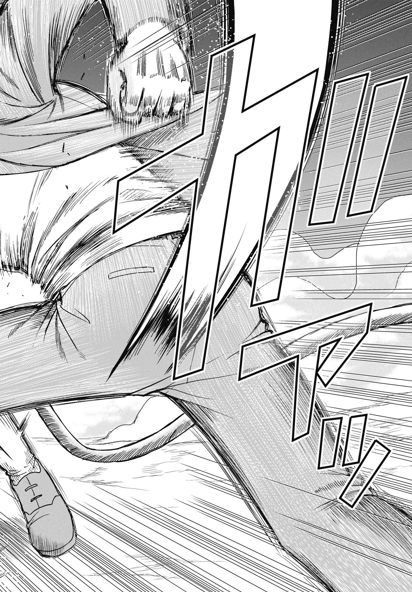 UCHUU BANCHOU☆JAGASAKI Chap 1 - Pic 32