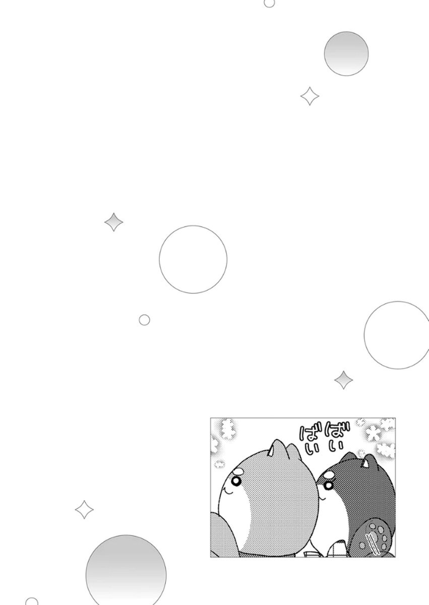 Read FURETAI SAKARI: YOSHITAKA-KUN NO DEKIAI WA, YUUTOUSEI SHIKKAKU Chapter 16 [High Quality / Full] - Page 2 - nicomanga.net