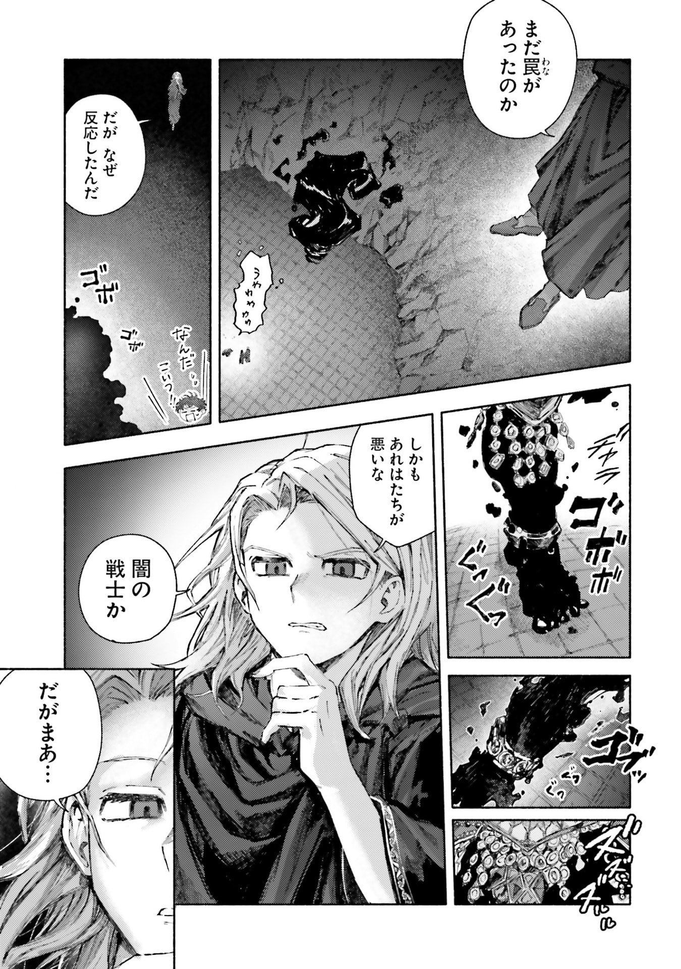 Read ALMARK Chapter 31 [High Quality / Full] - Page 1 - nicomanga.com