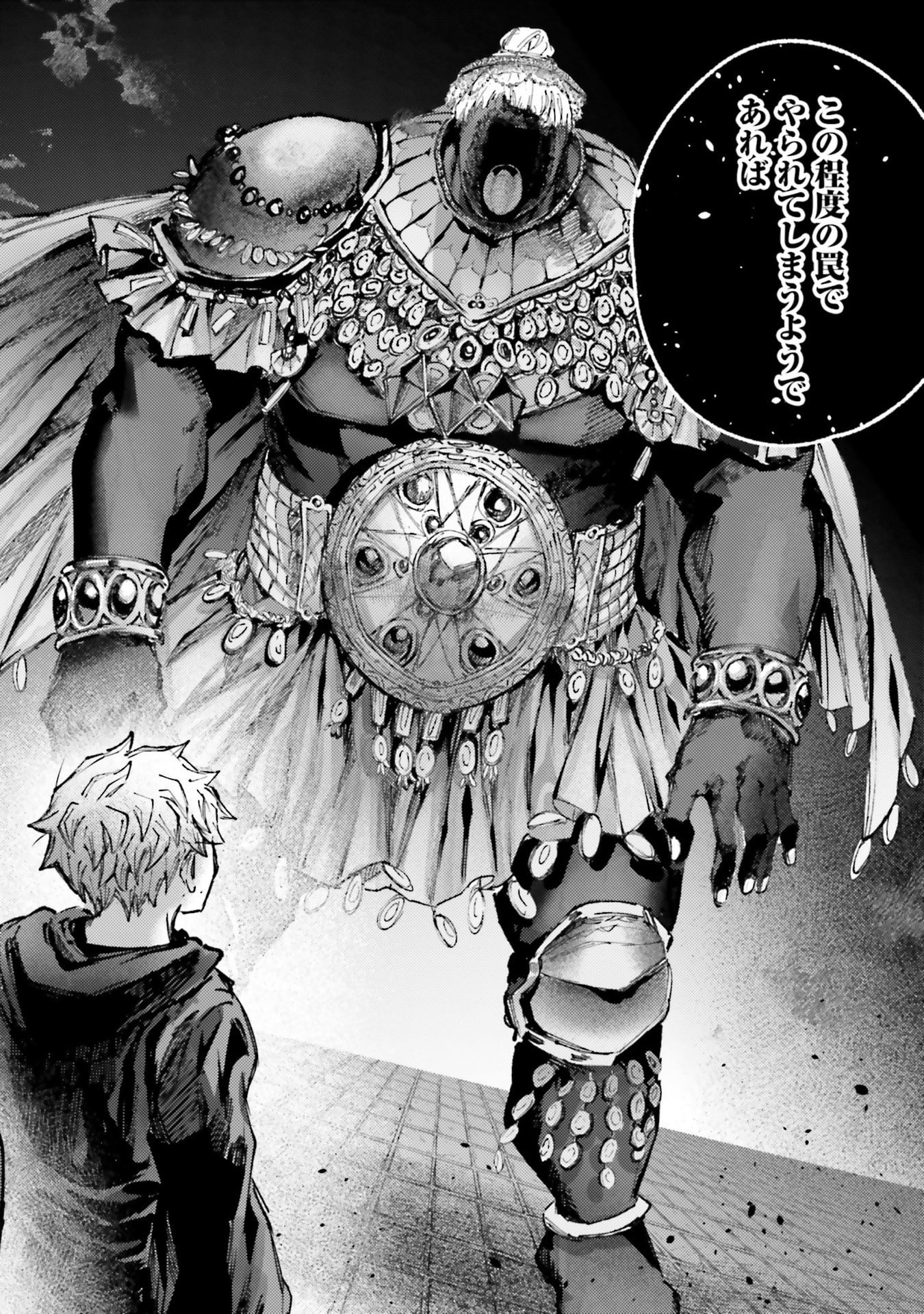 Read ALMARK Chapter 31 [High Quality / Full] - Page 2 - nicomanga.com
