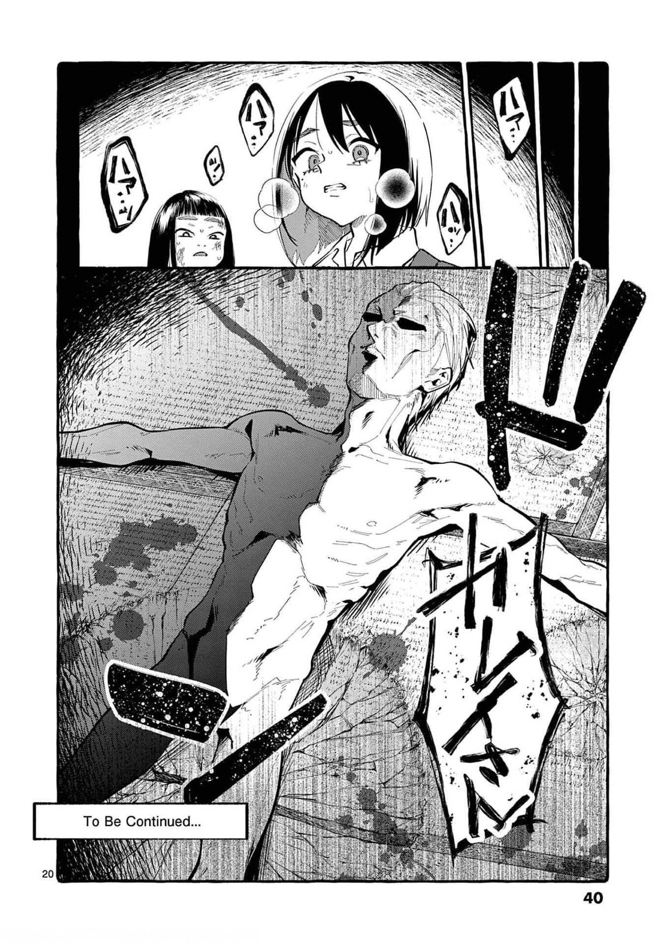 Read USHIRO NO SHOUMEN KAMUI-SAN Chapter 21 [High Quality / Full] - Page 20 - nicomanga.net