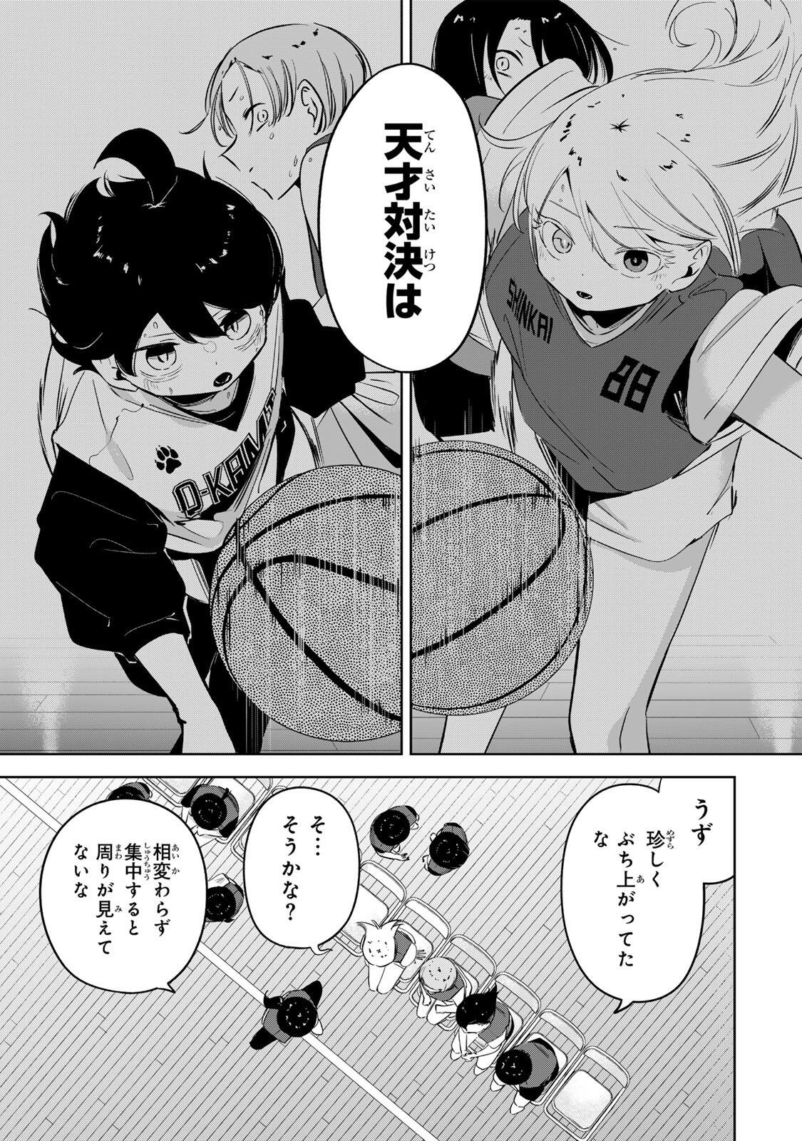 Read HANABASU: KOKEISHI HANAE NO BASUKE RON Chapter 60 [High Quality / Full] - Page 4 - nicomanga.net