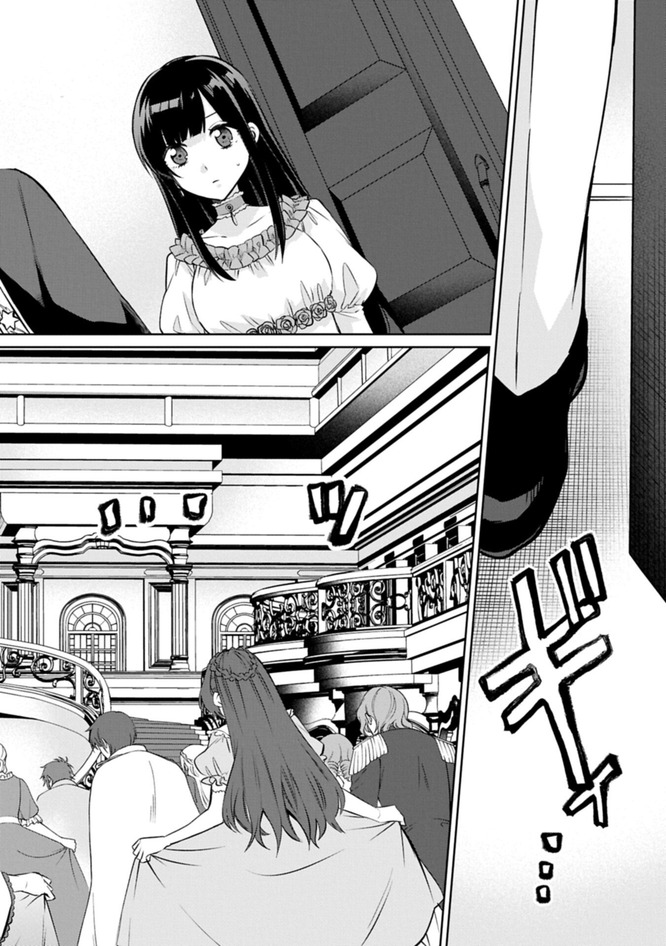 Read "SEIJO-SAMA NO OMAKE" TO YOBARETA KEDO, WATASHI WA OMAKE DE WA NAI YOU DESU. ZEN ZOKUSEI NO MAHOU GA TSUKAERU SAIKYOU SEIJA DESHITA Chapter 11.1 [High Quality / Full] - Page 4 - nicomanga.net