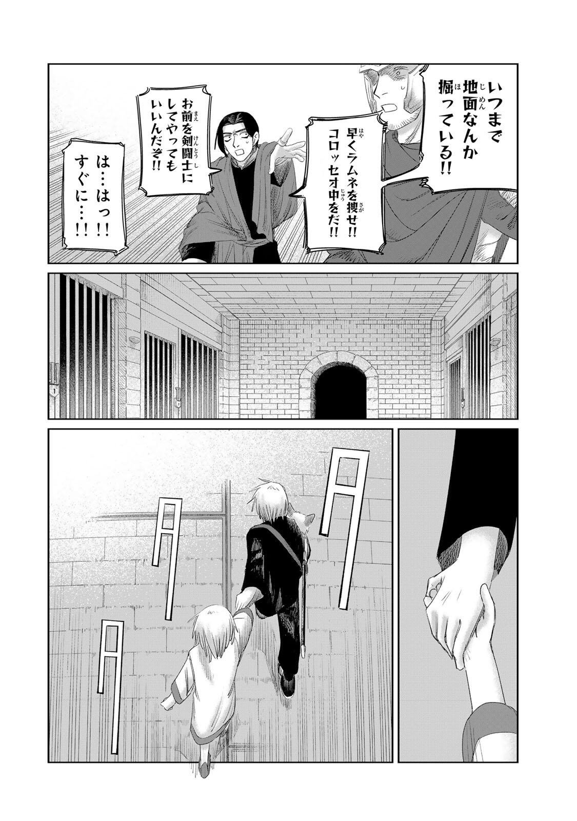Read JUMIDORO Chapter 73 [High Quality / Full] - Page 4 - nicomanga.com