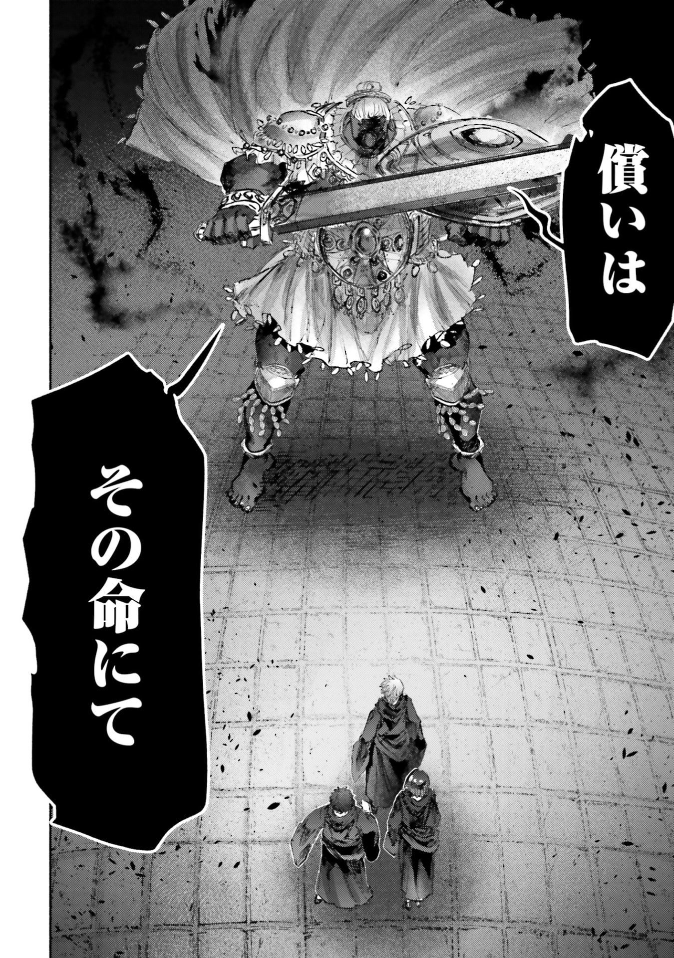 Read ALMARK Chapter 31 [High Quality / Full] - Page 10 - nicomanga.com