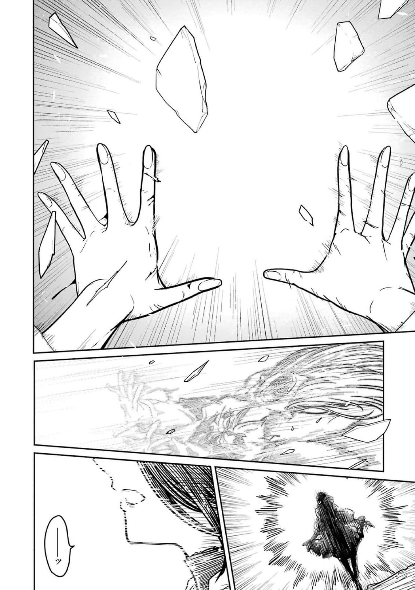 Read SAIKOU NANDO MEIKYUU DE PARTY NI OKIZARI NI SARETA S-RANK KENSHI, HONTOU NI MAYOI MAKUTTE DARE MO SHIRANAI SAISHINBU E: ORE NO KAN DA TO TABUN KOCCHI GA DEGUCHI DA TO OMOU Chapter 17 [High Quality / Full] - Page 6 - nicomanga.net